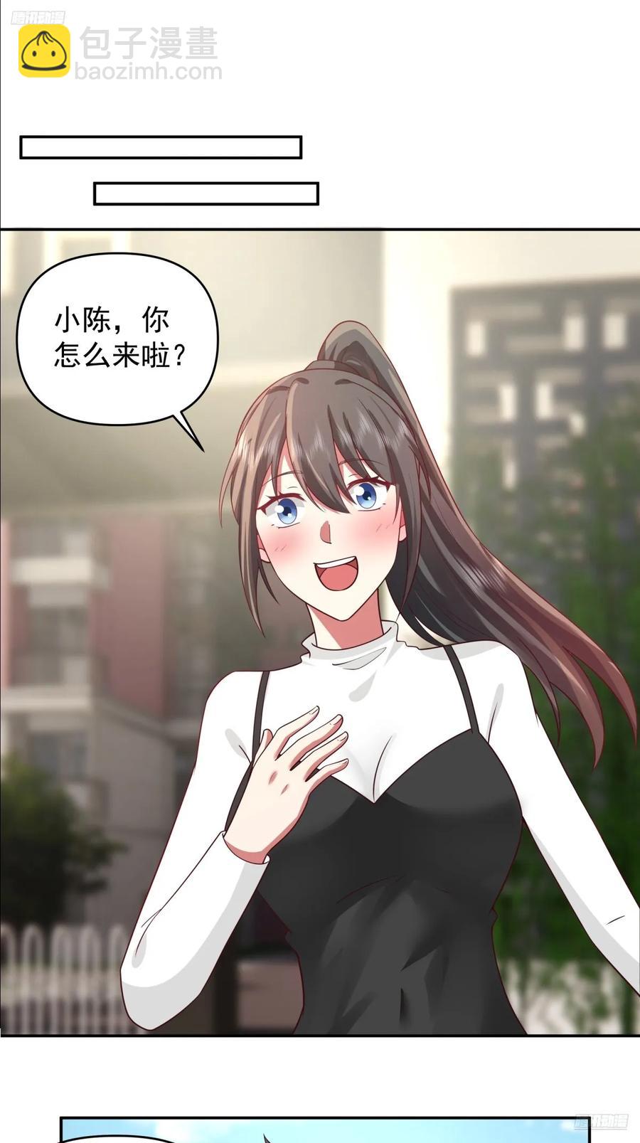 我真沒想重生啊 - 爲什麼舔狗都有市場啊？ - 6