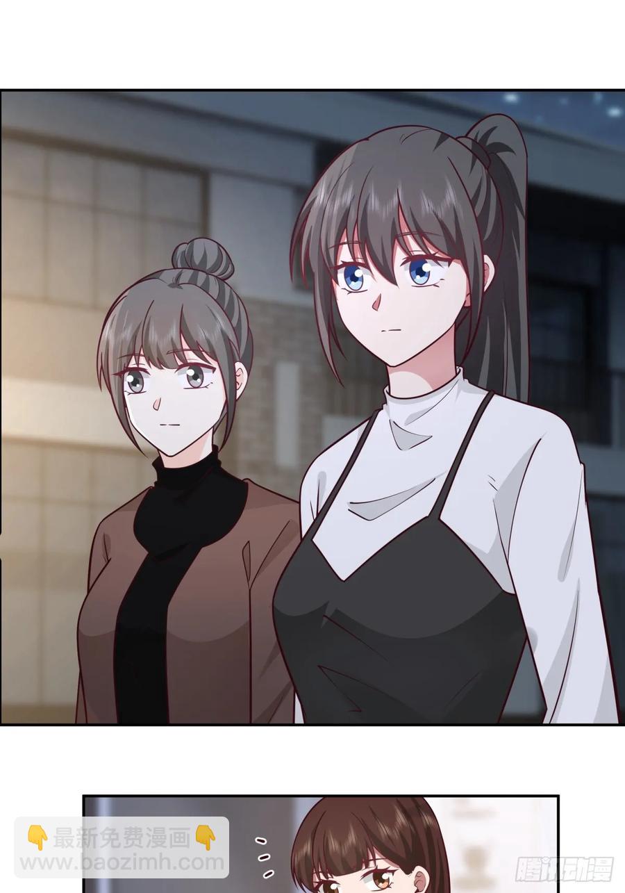 我真沒想重生啊 - 舔狗の怒 - 2