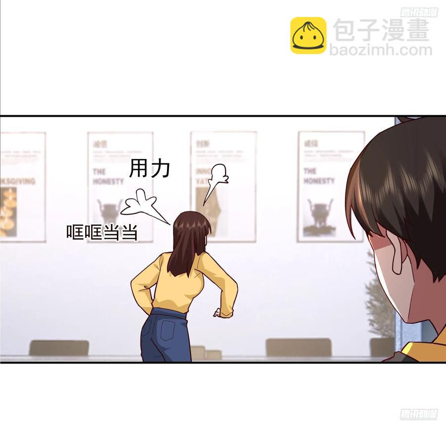 我真沒想重生啊 - 男人的成熟只在一瞬 - 3