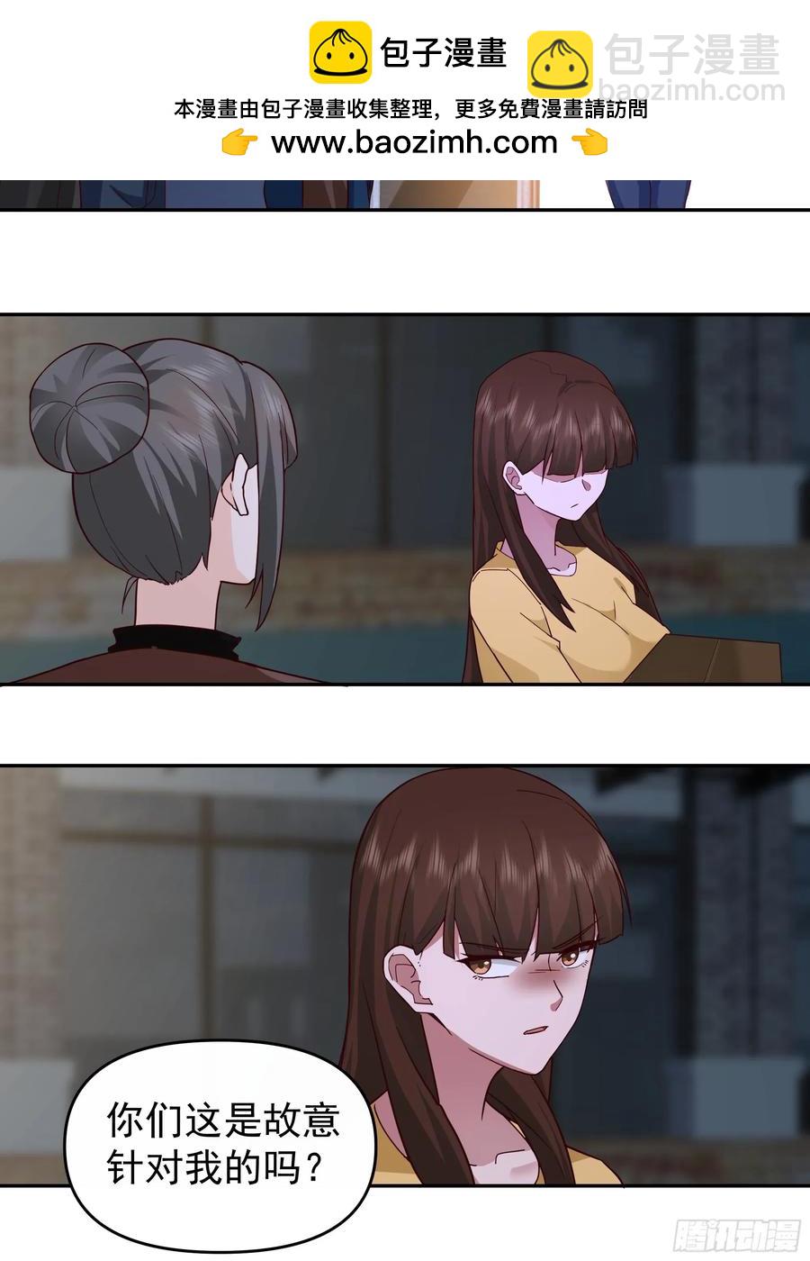 我真沒想重生啊 - 男人的成熟只在一瞬 - 4