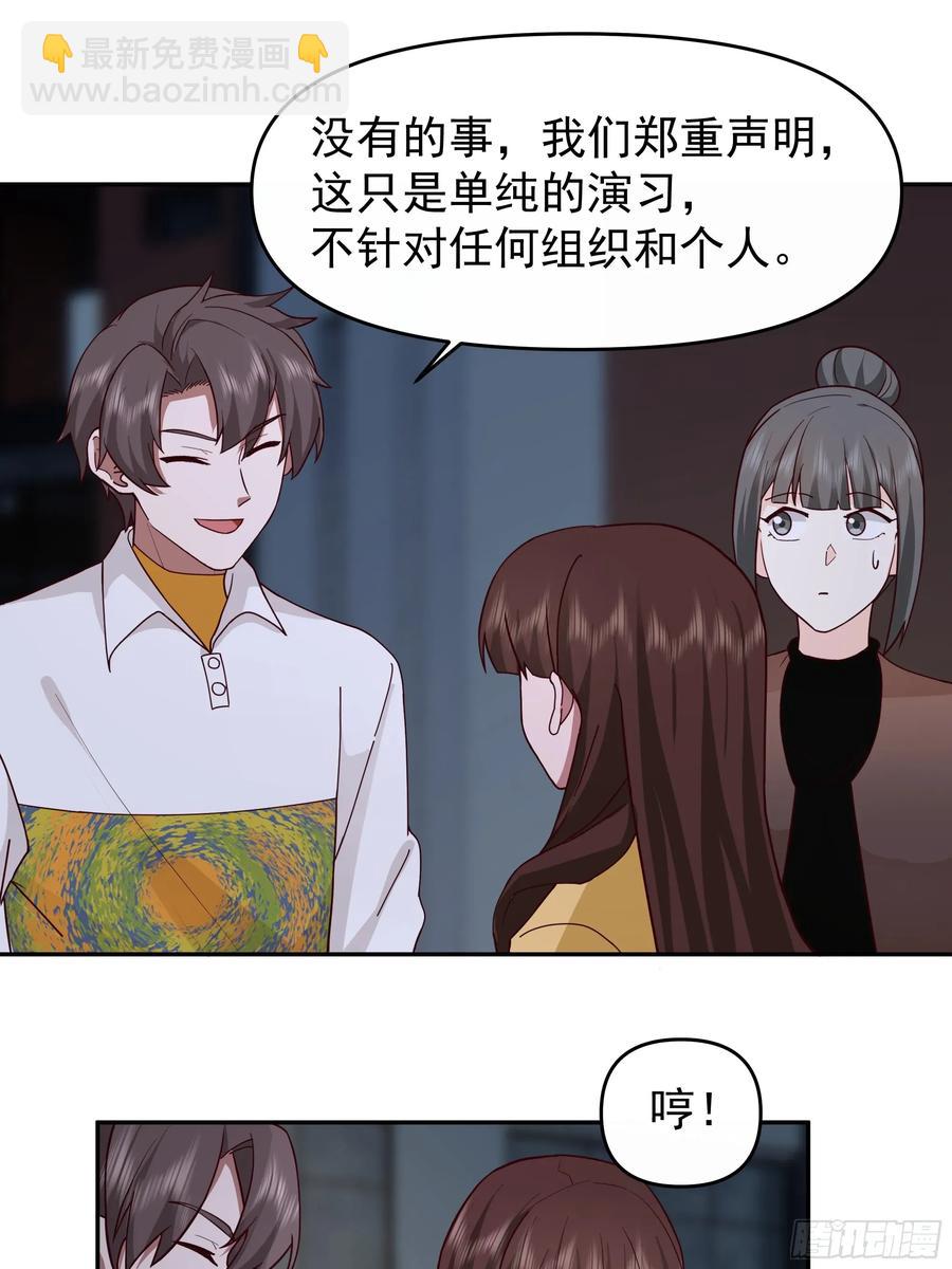 我真沒想重生啊 - 男人的成熟只在一瞬 - 6