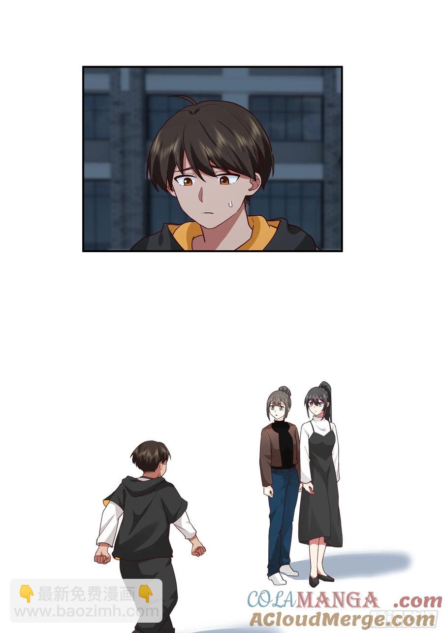 我真沒想重生啊 - 男人的成熟只在一瞬 - 1