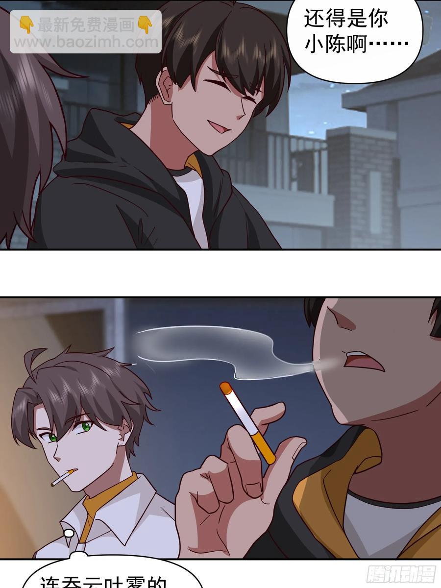 我真沒想重生啊 - 男人的成熟只在一瞬 - 1