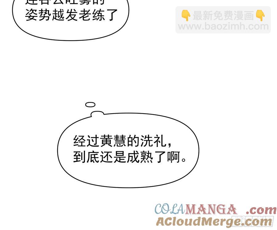 我真沒想重生啊 - 男人的成熟只在一瞬 - 2