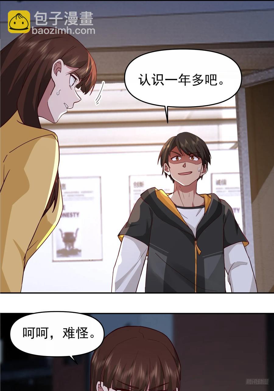 我真沒想重生啊 - 男人的成熟只在一瞬 - 1