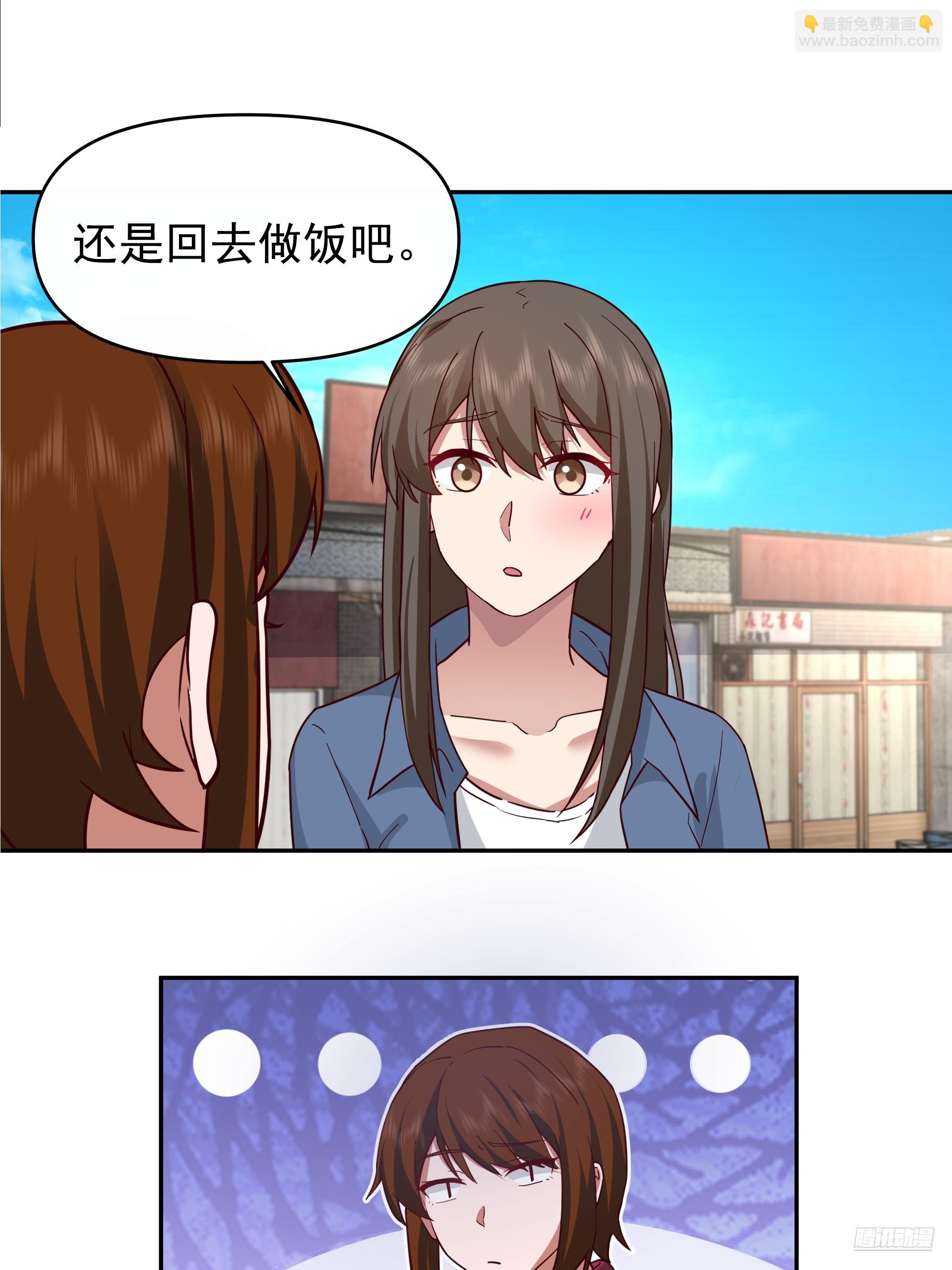 我真沒想重生啊 - 親手下廚 - 5