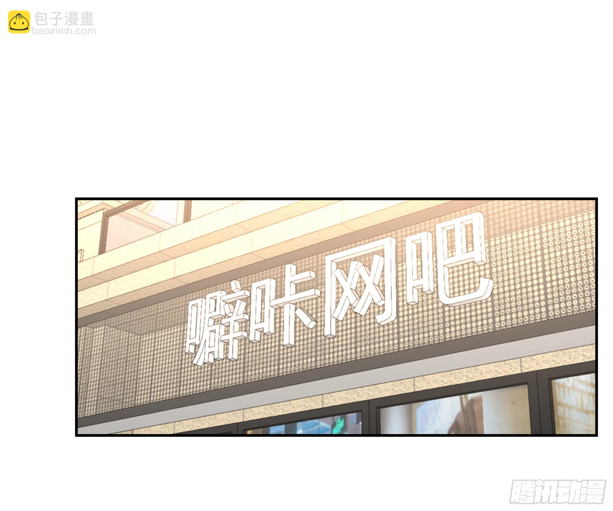 我真沒想重生啊 - 親手下廚 - 1