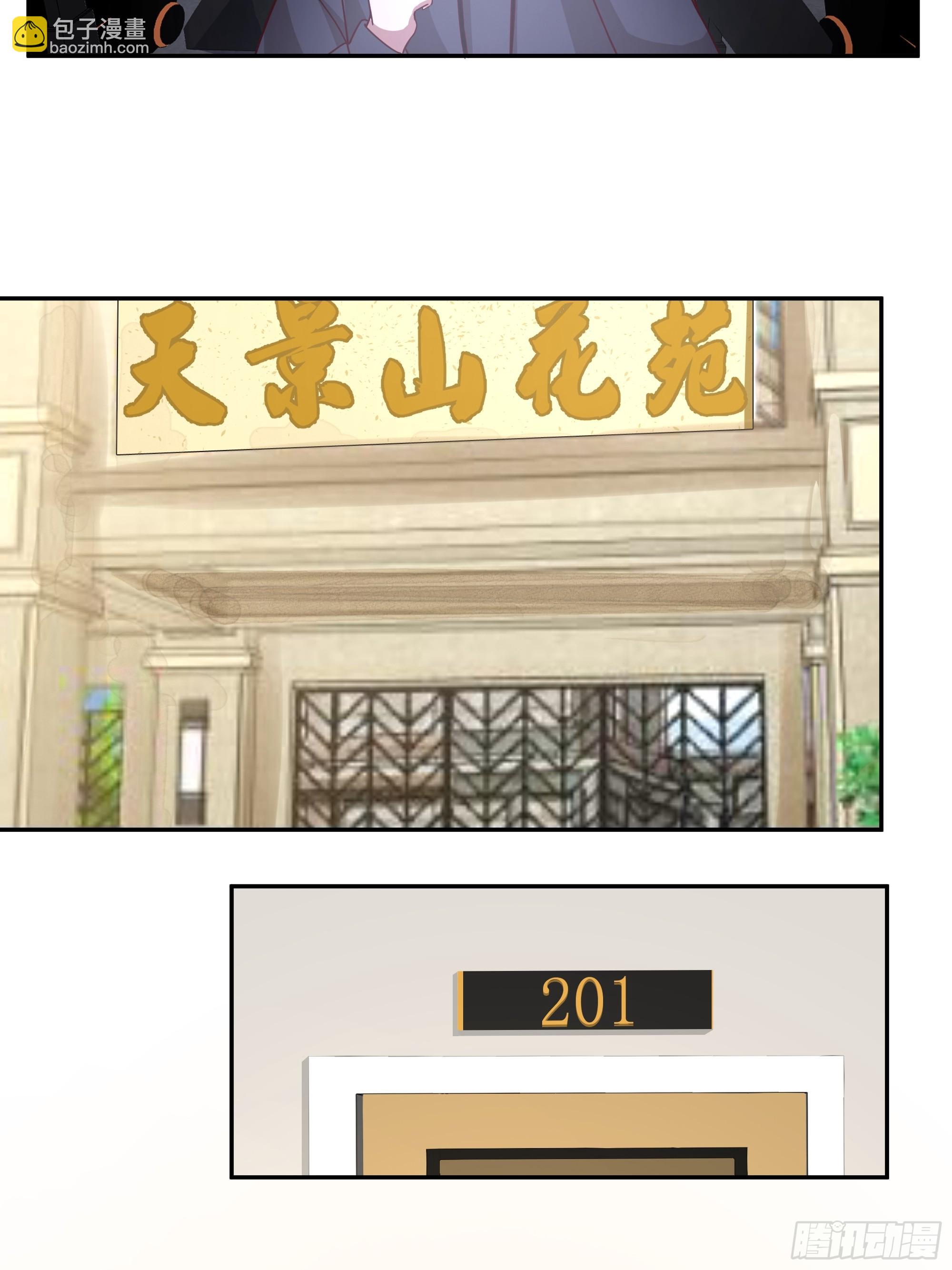 我真沒想重生啊 - 親手下廚 - 3