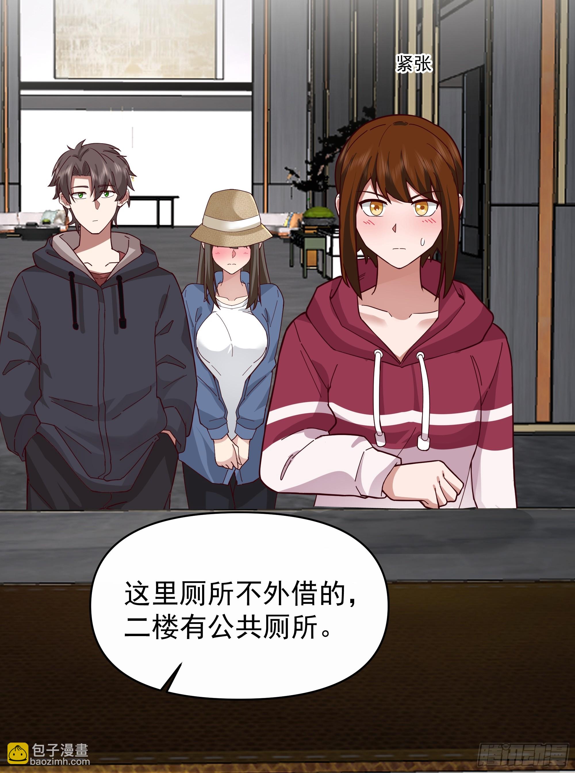 我真沒想重生啊 - 親手下廚 - 6