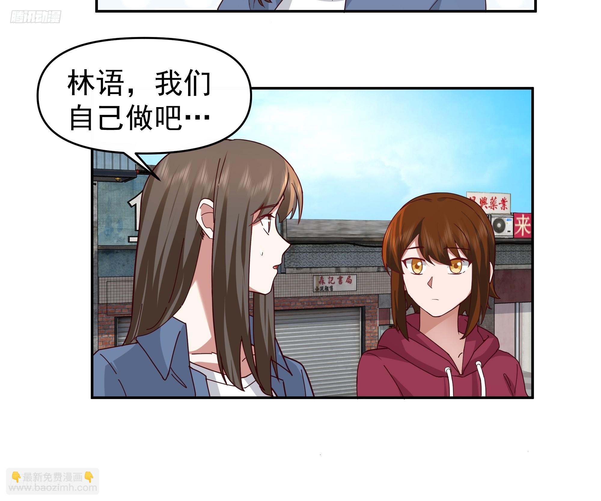 我真沒想重生啊 - 親手下廚 - 4