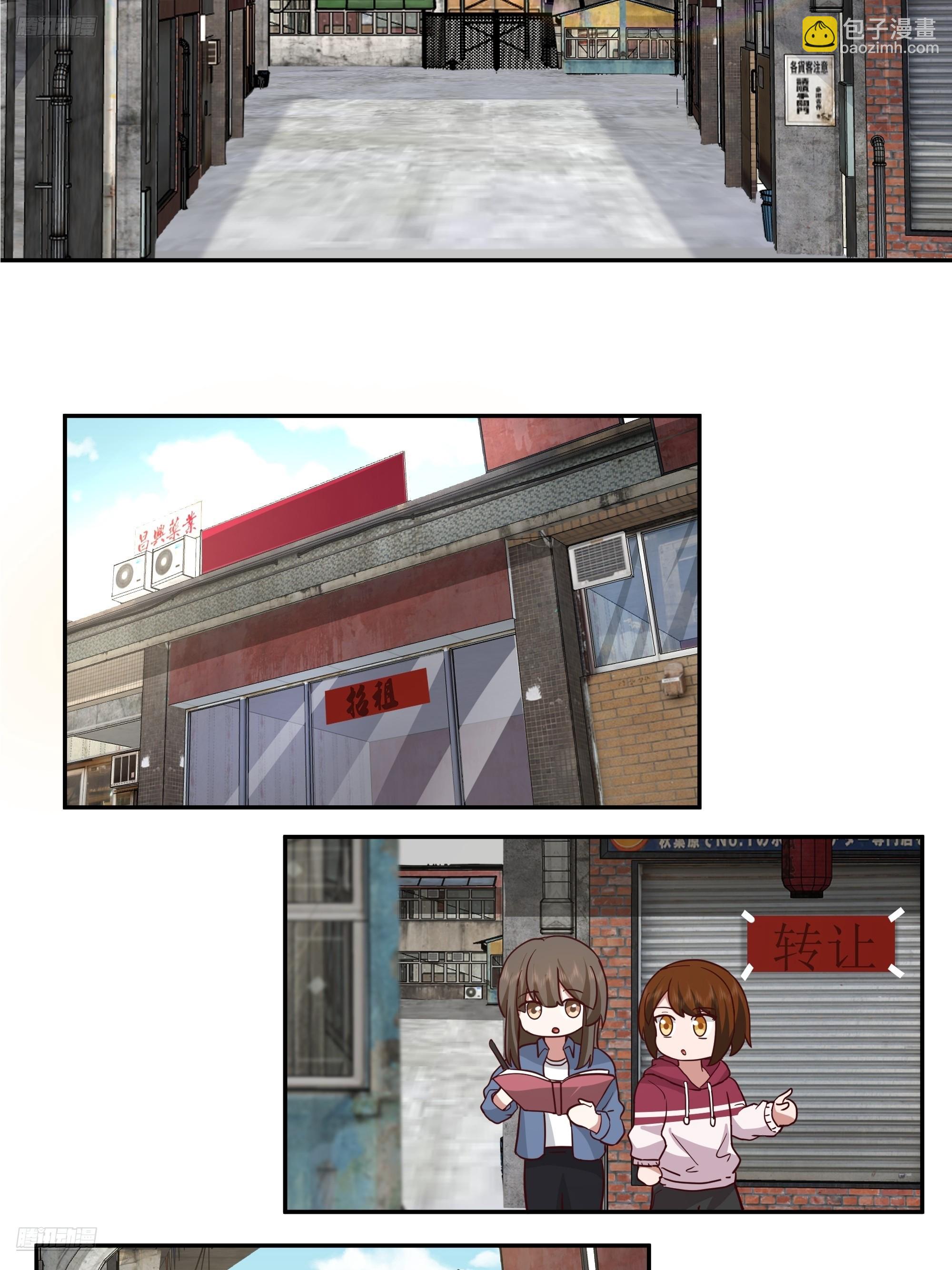 我真沒想重生啊 - 親手下廚 - 6