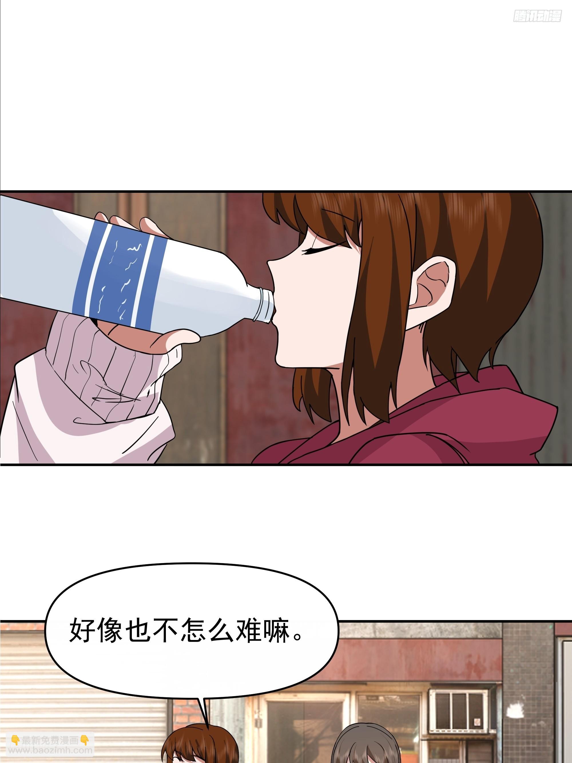 我真沒想重生啊 - 親手下廚 - 2