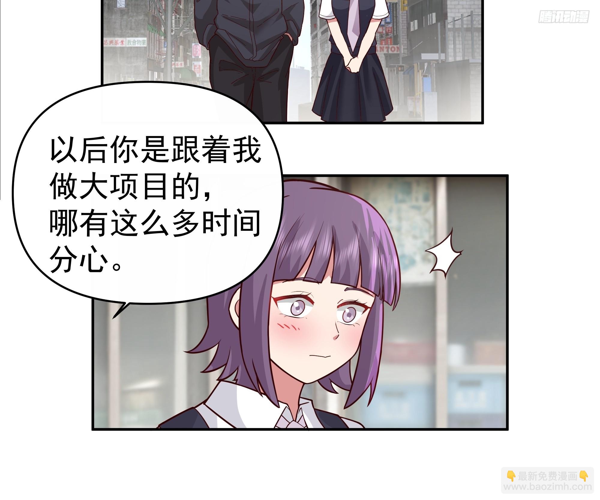 我真沒想重生啊 - 窈窕淑女，君子好逑 - 4