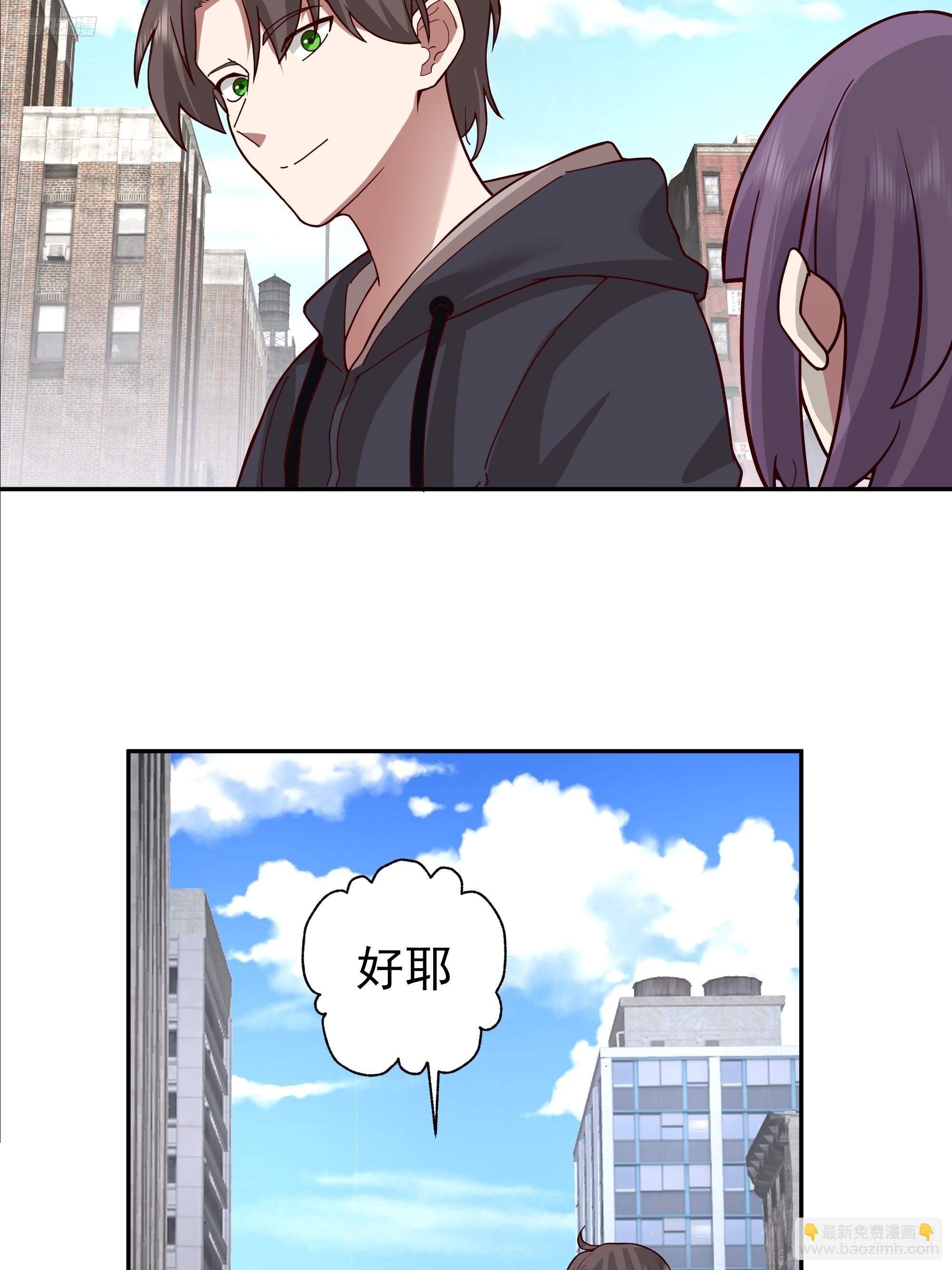 我真沒想重生啊 - 窈窕淑女，君子好逑 - 6