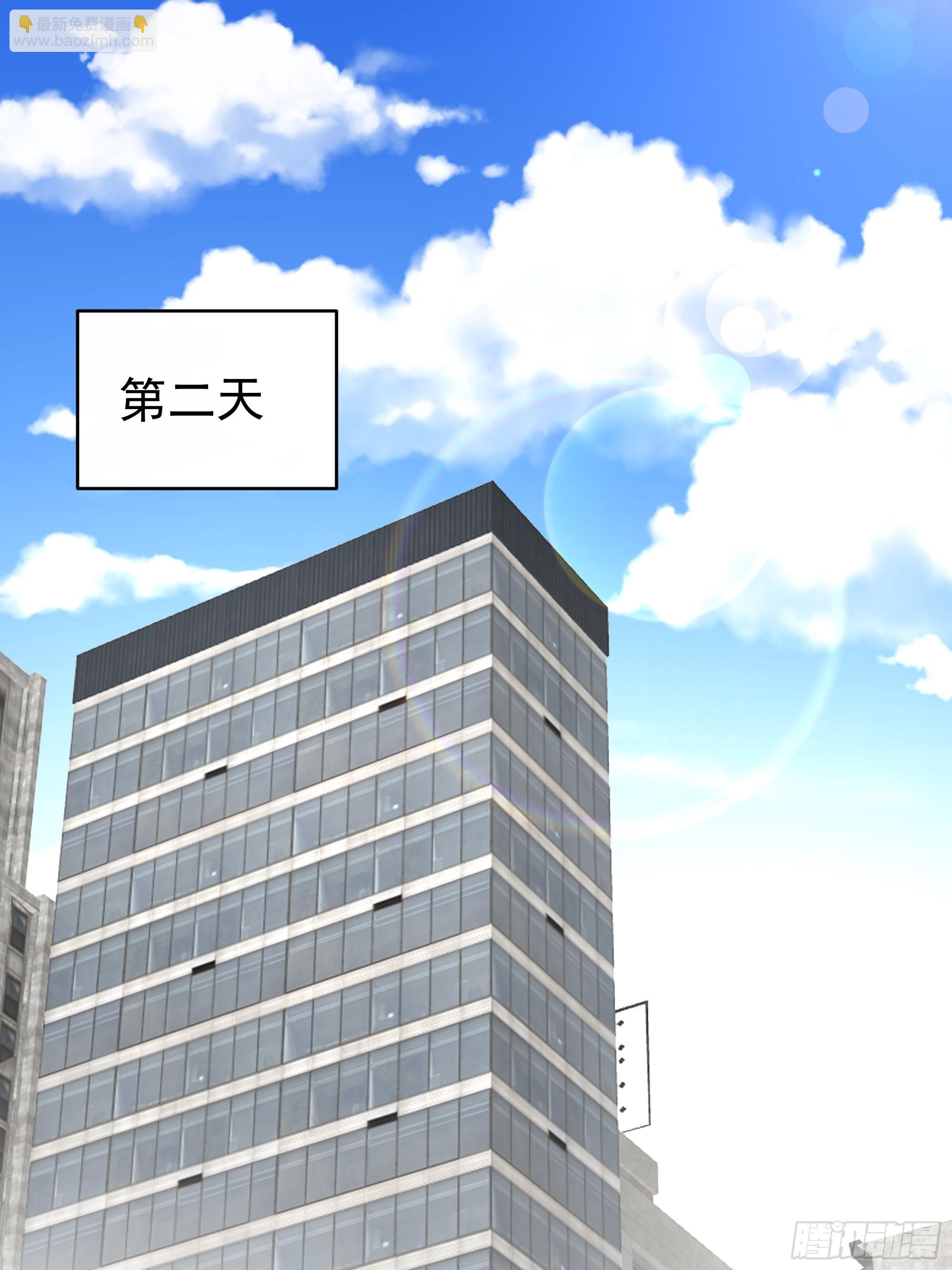 我真沒想重生啊 - 窈窕淑女，君子好逑 - 2