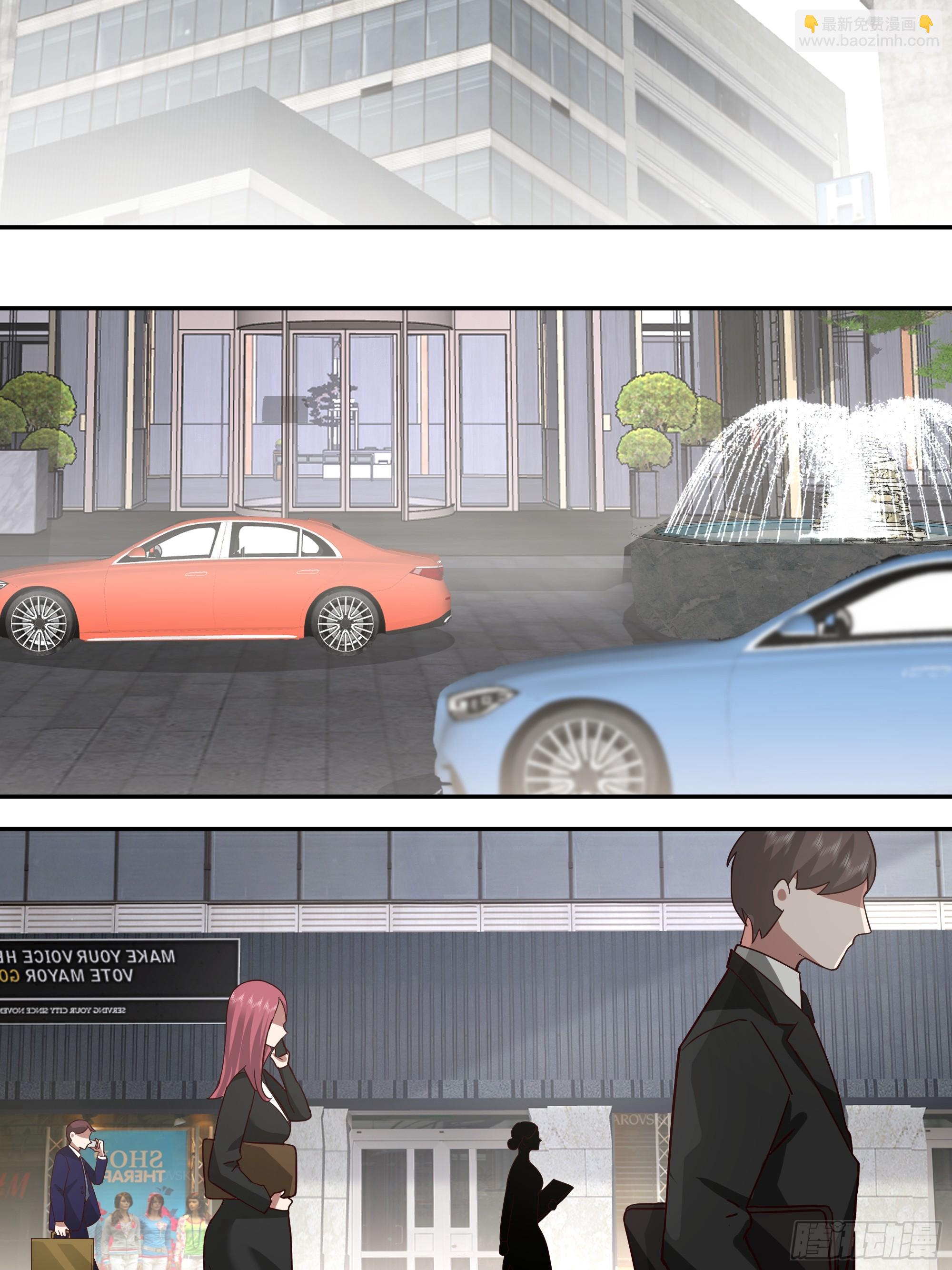 我真沒想重生啊 - 窈窕淑女，君子好逑 - 3