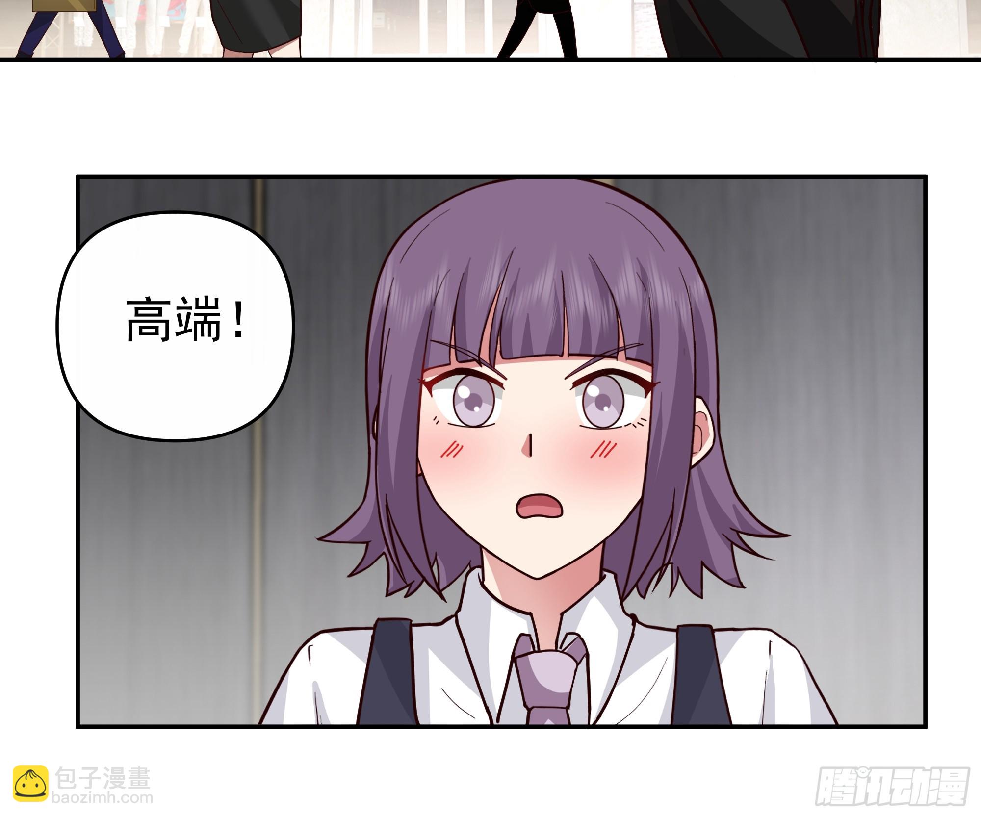 我真沒想重生啊 - 窈窕淑女，君子好逑 - 4