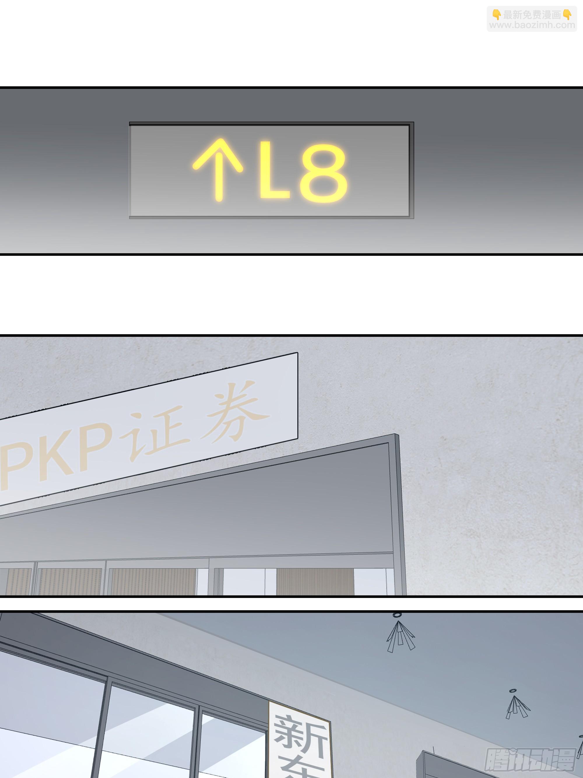 我真沒想重生啊 - 窈窕淑女，君子好逑 - 5