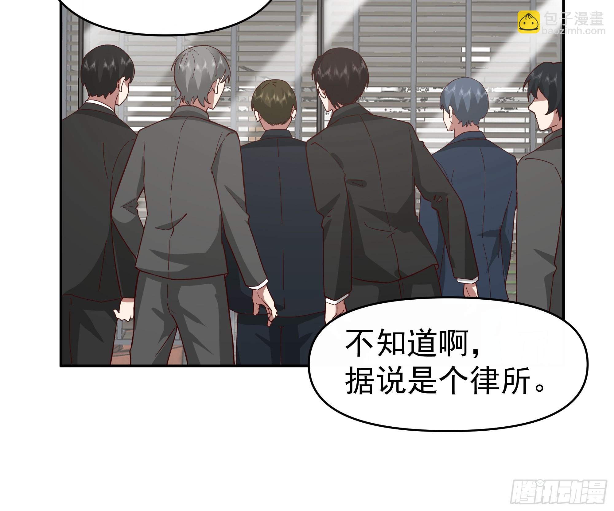 我真沒想重生啊 - 窈窕淑女，君子好逑 - 1