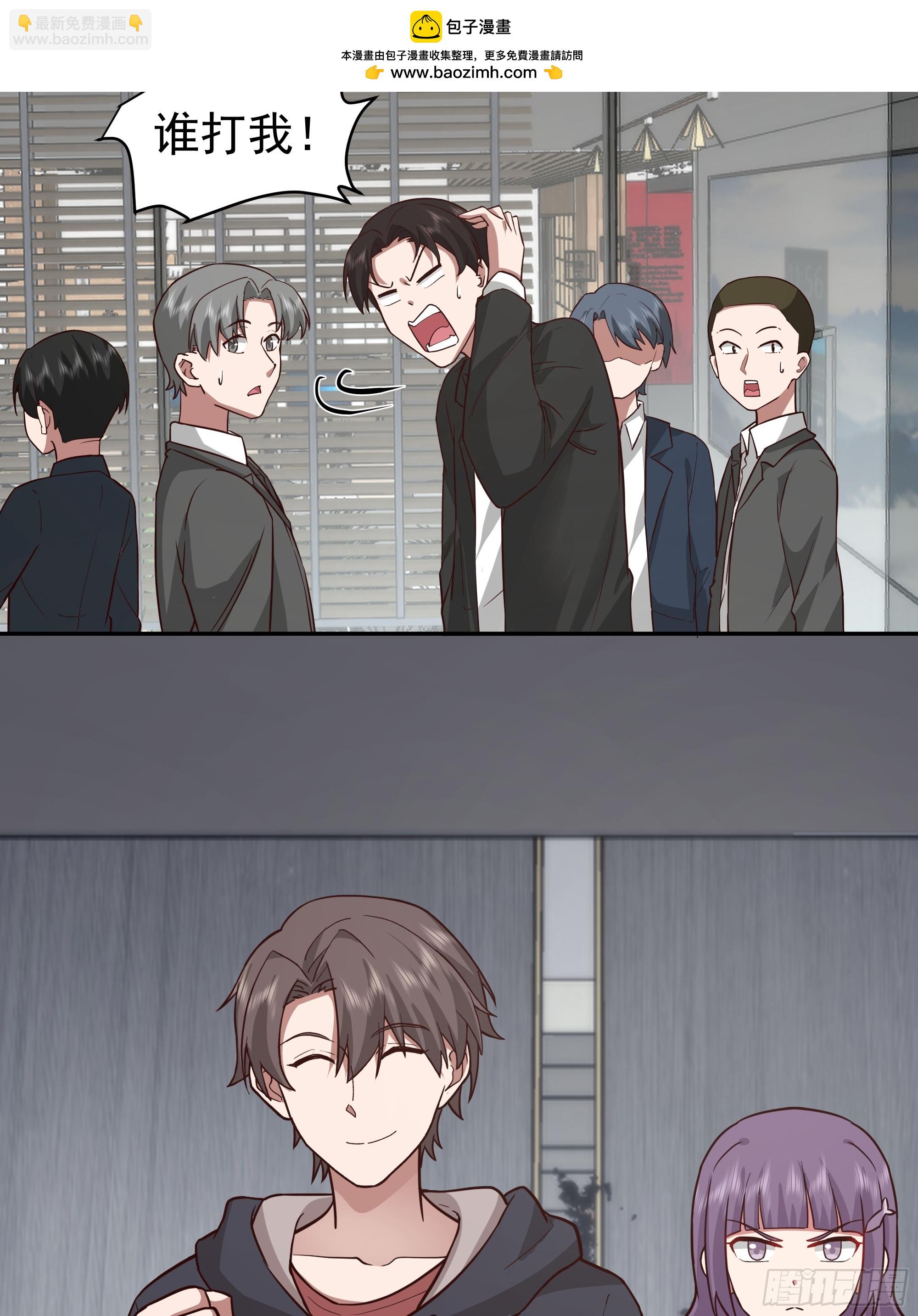 我真沒想重生啊 - 窈窕淑女，君子好逑 - 3