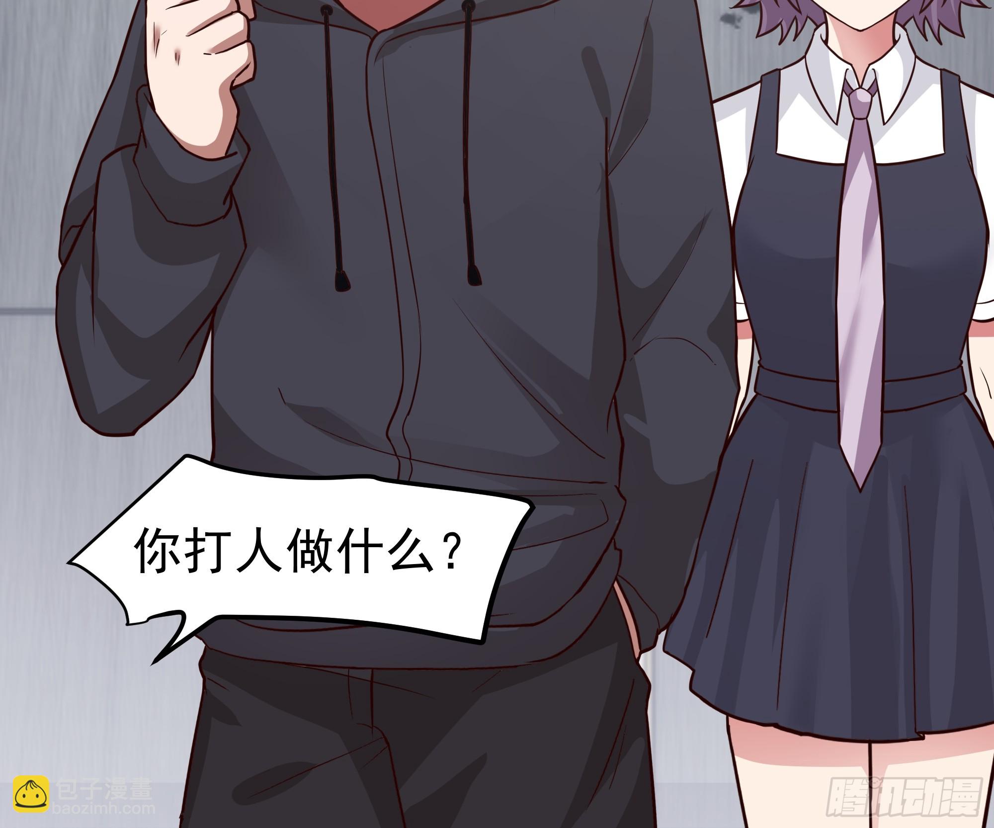 我真沒想重生啊 - 窈窕淑女，君子好逑 - 4