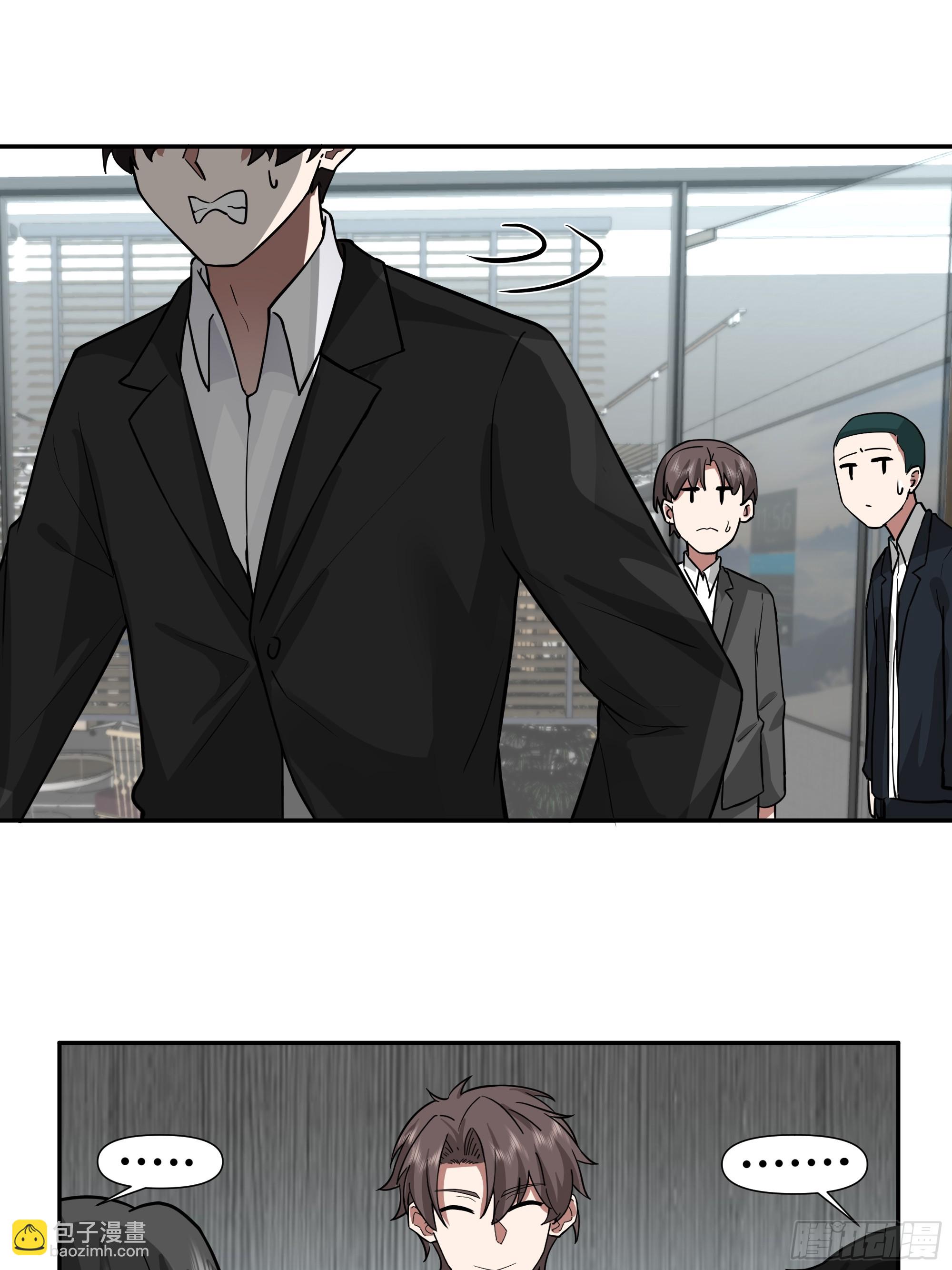 我真沒想重生啊 - 窈窕淑女，君子好逑 - 2