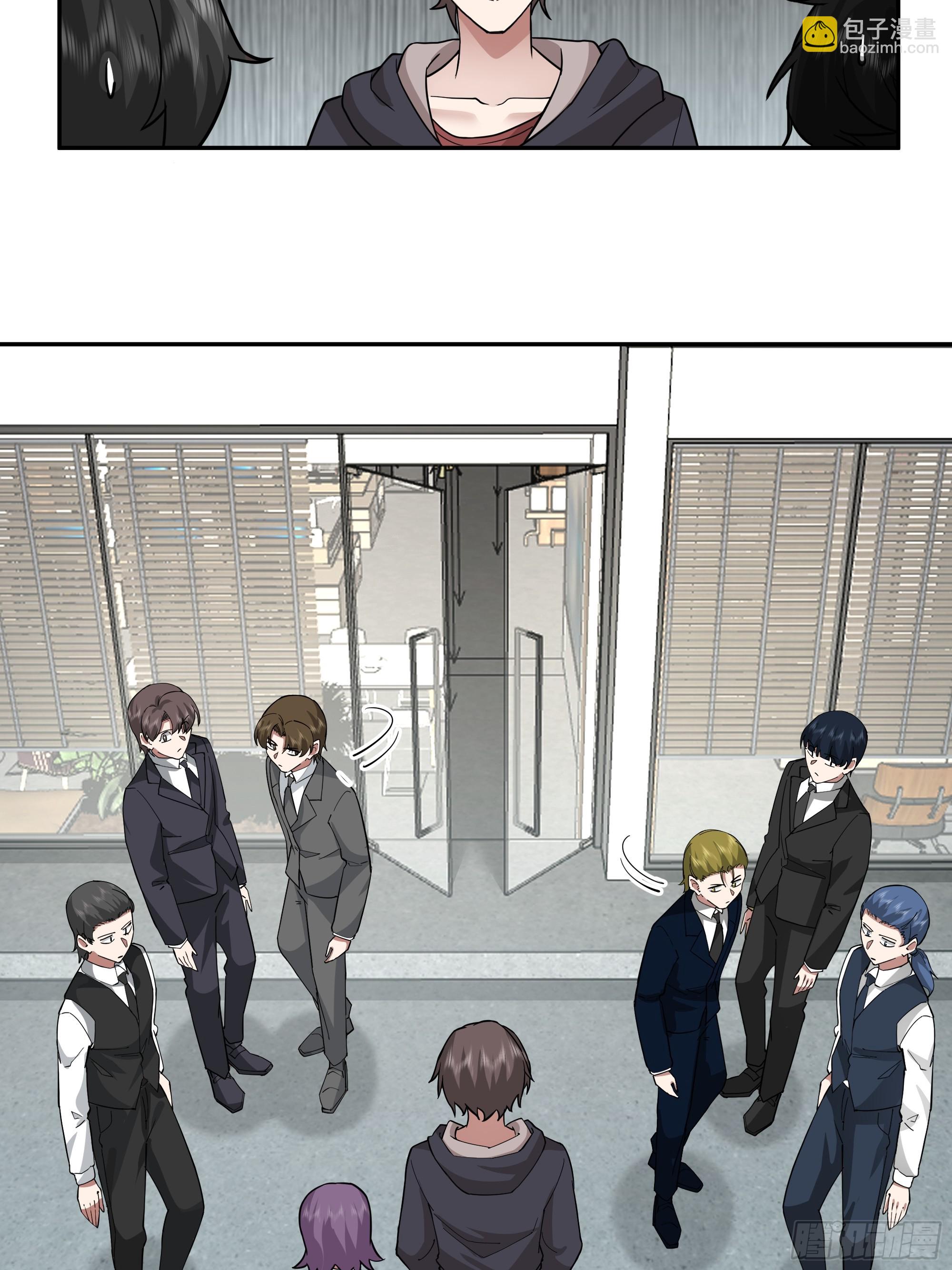 我真沒想重生啊 - 窈窕淑女，君子好逑 - 3