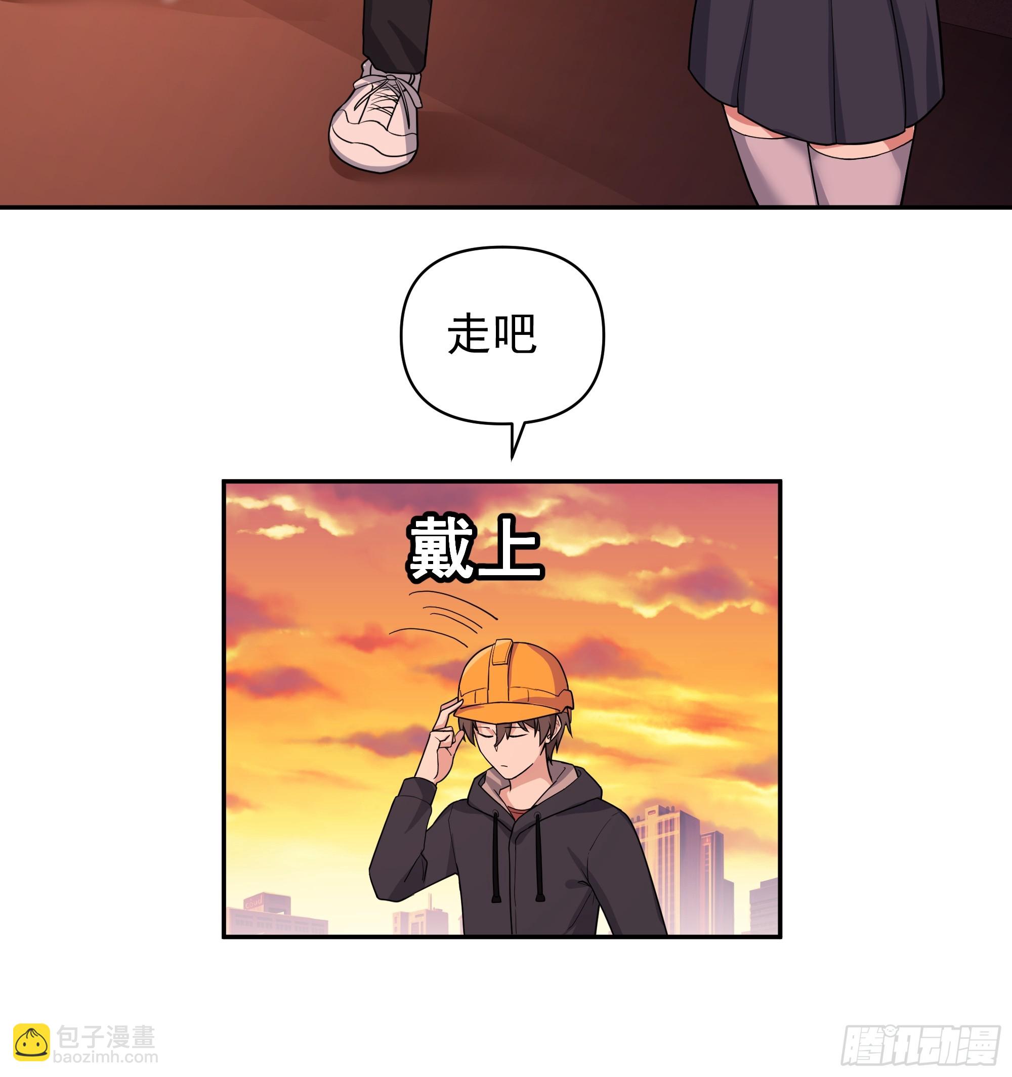 我真沒想重生啊 - 打死我也不說！！ - 6