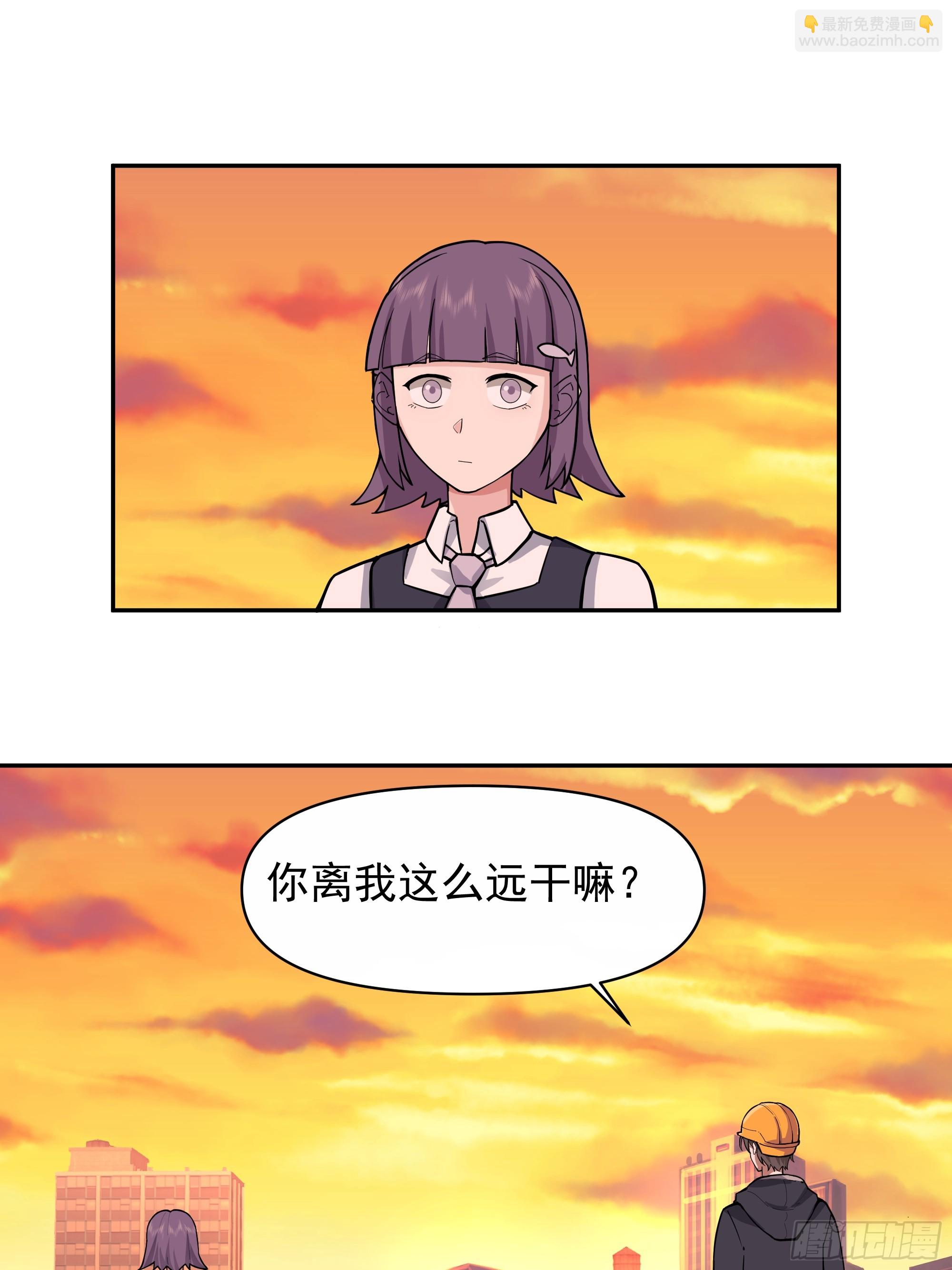 我真沒想重生啊 - 打死我也不說！！ - 7