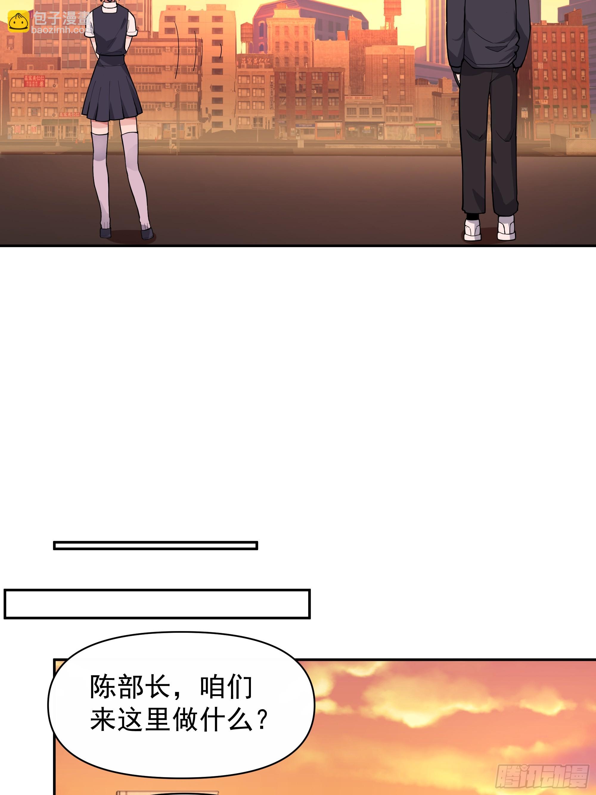 我真沒想重生啊 - 打死我也不說！！ - 1