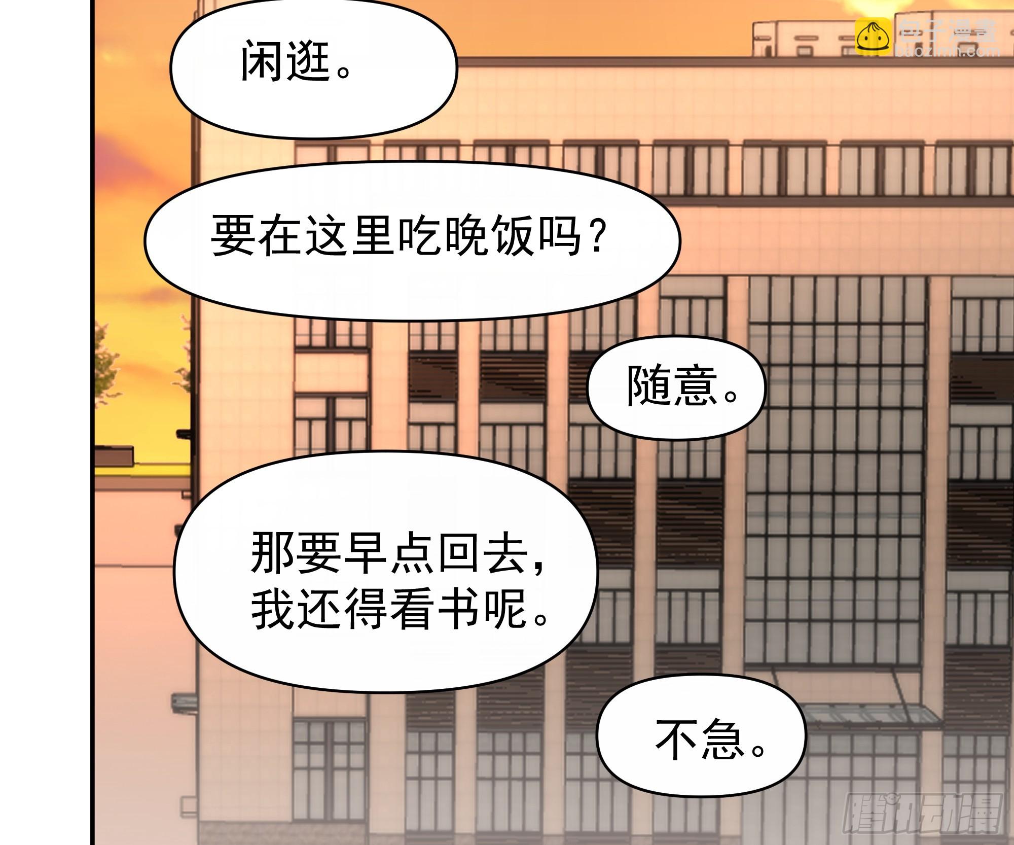 我真沒想重生啊 - 打死我也不說！！ - 2