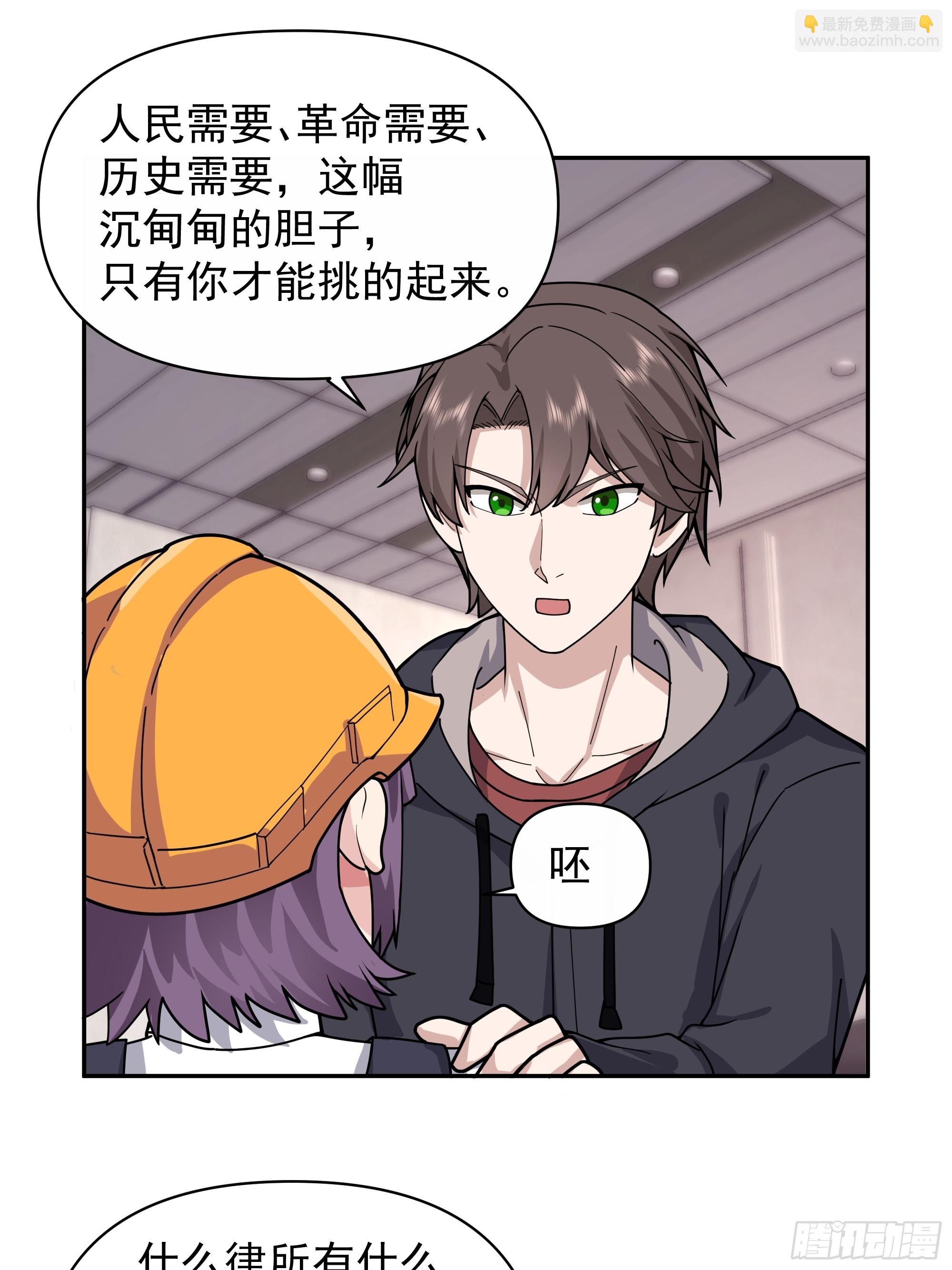 我真沒想重生啊 - 打死我也不說！！ - 1