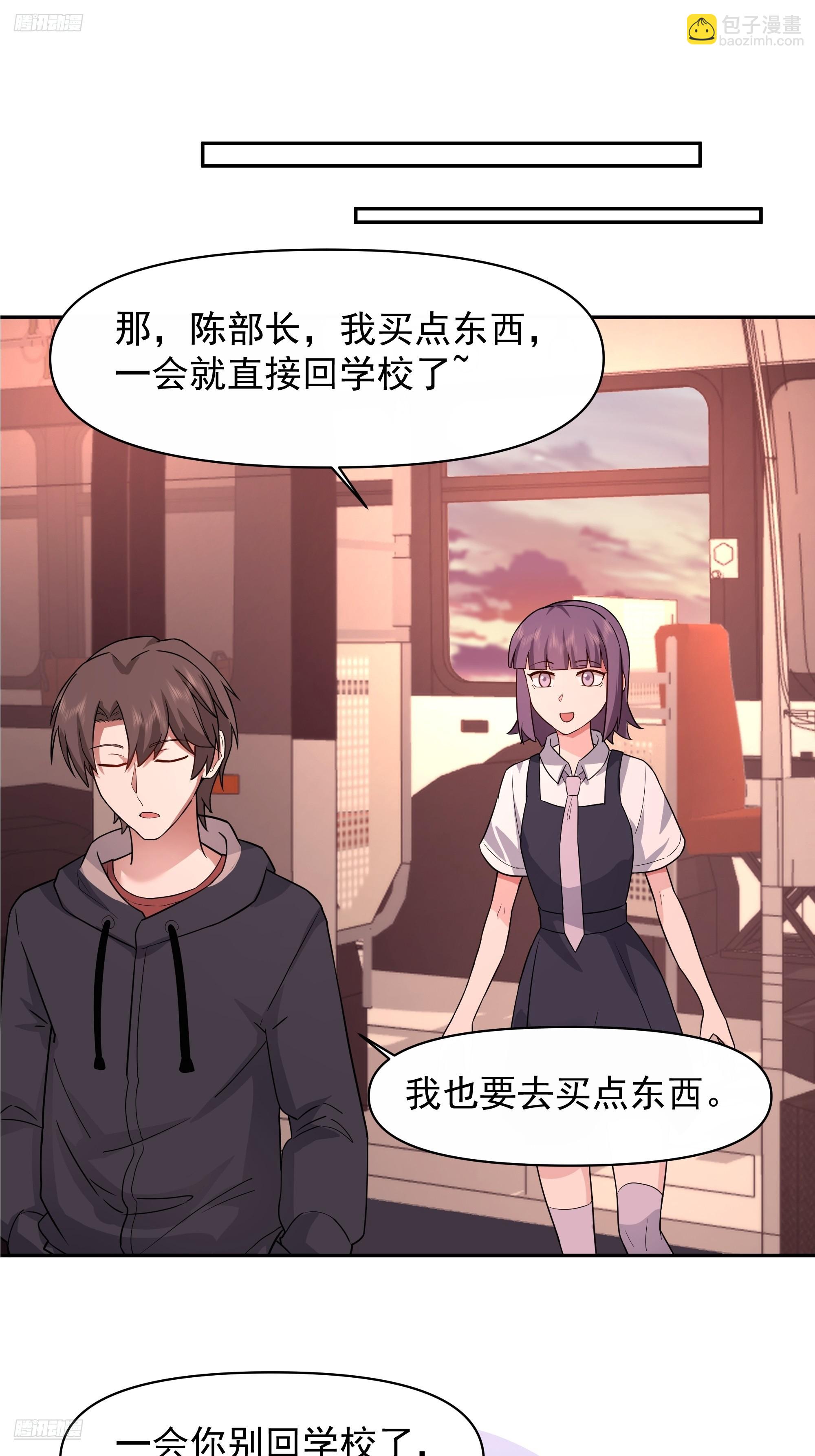 我真沒想重生啊 - 打死我也不說！！ - 3