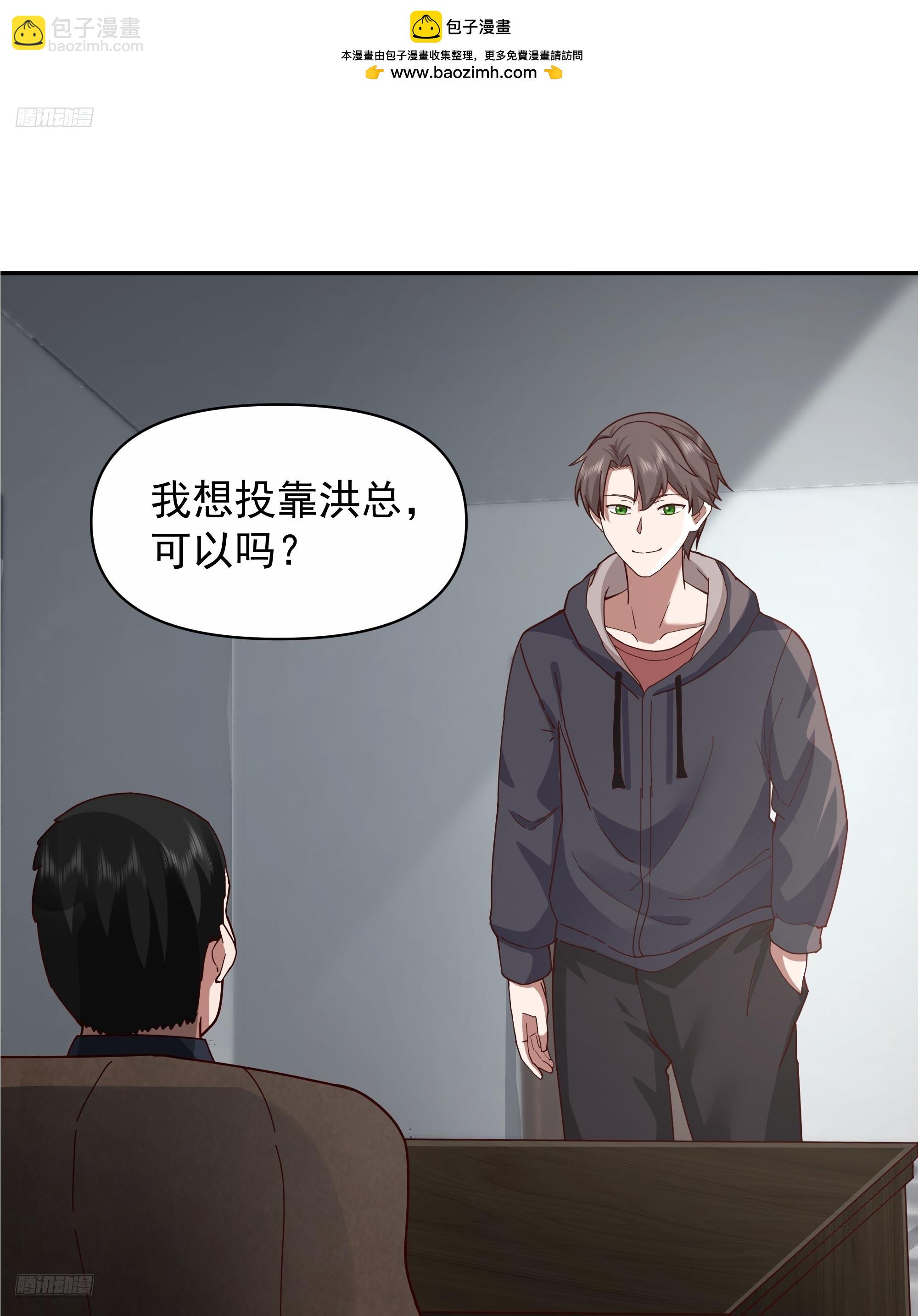 我真沒想重生啊 - 人生如戲，全靠演技 - 2