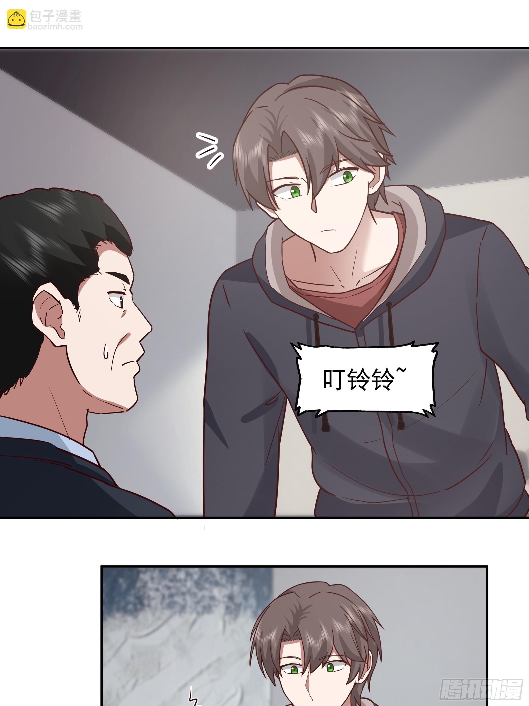 我真沒想重生啊 - 人生如戲，全靠演技 - 7