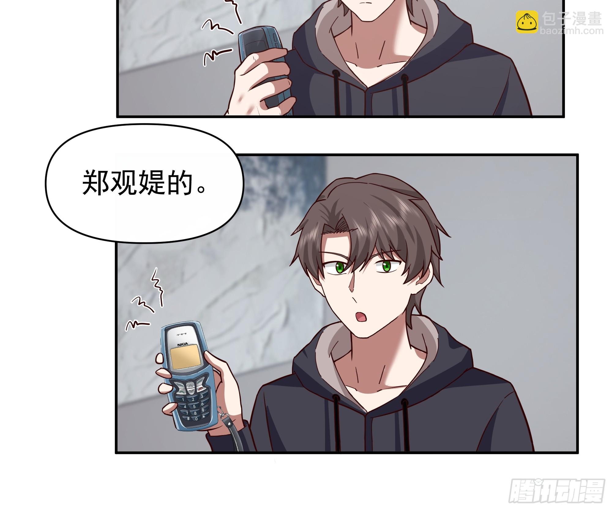 我真沒想重生啊 - 人生如戲，全靠演技 - 1