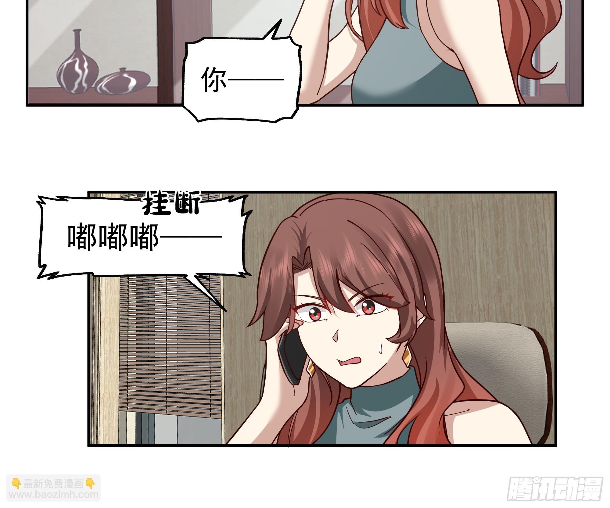 我真沒想重生啊 - 人生如戲，全靠演技 - 4