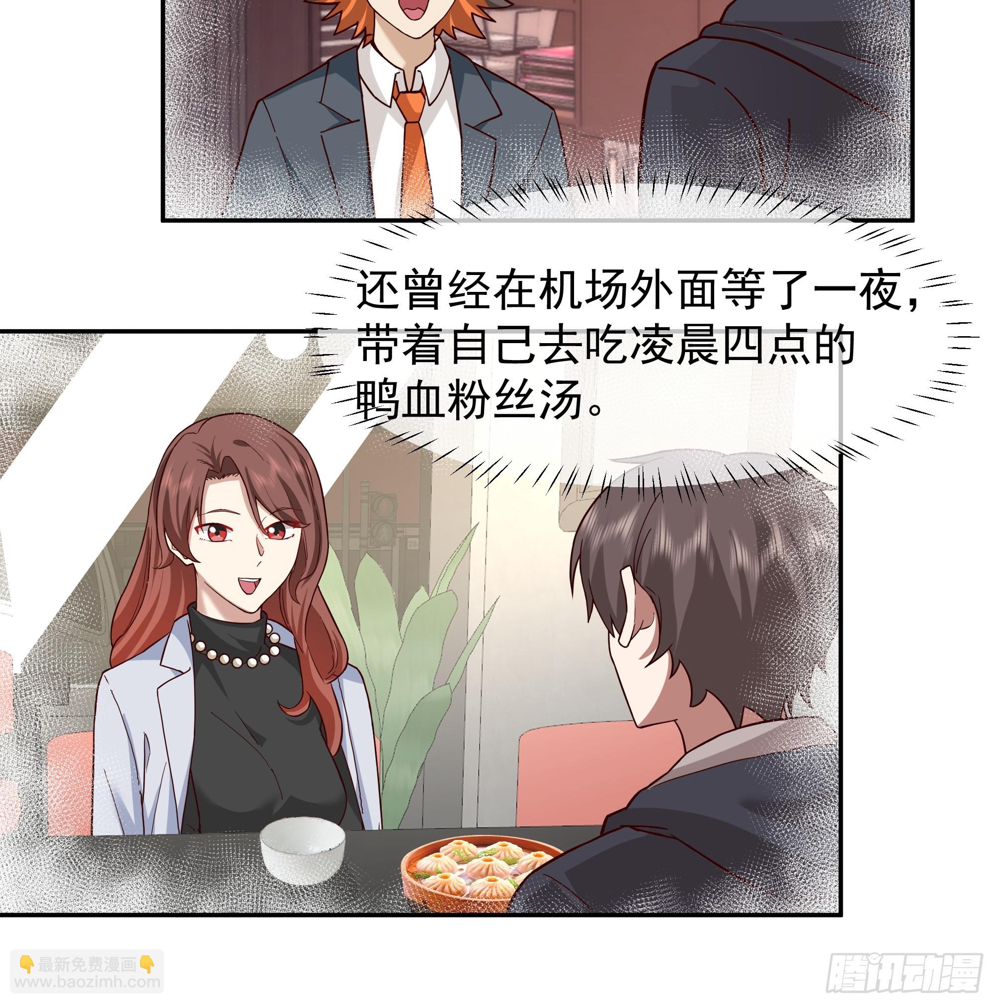 我真沒想重生啊 - 人生如戲，全靠演技 - 7