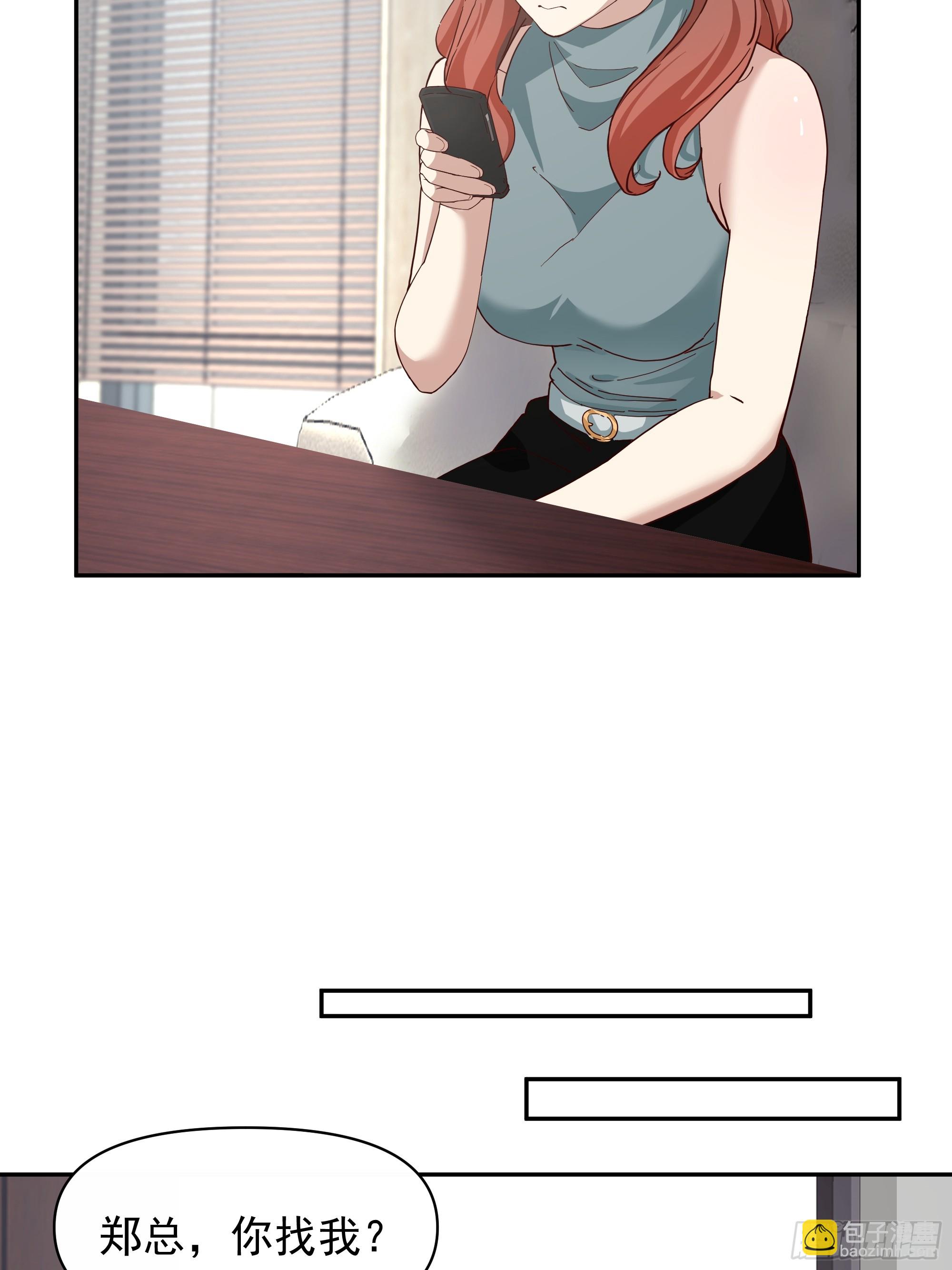 我真沒想重生啊 - 人生如戲，全靠演技 - 2