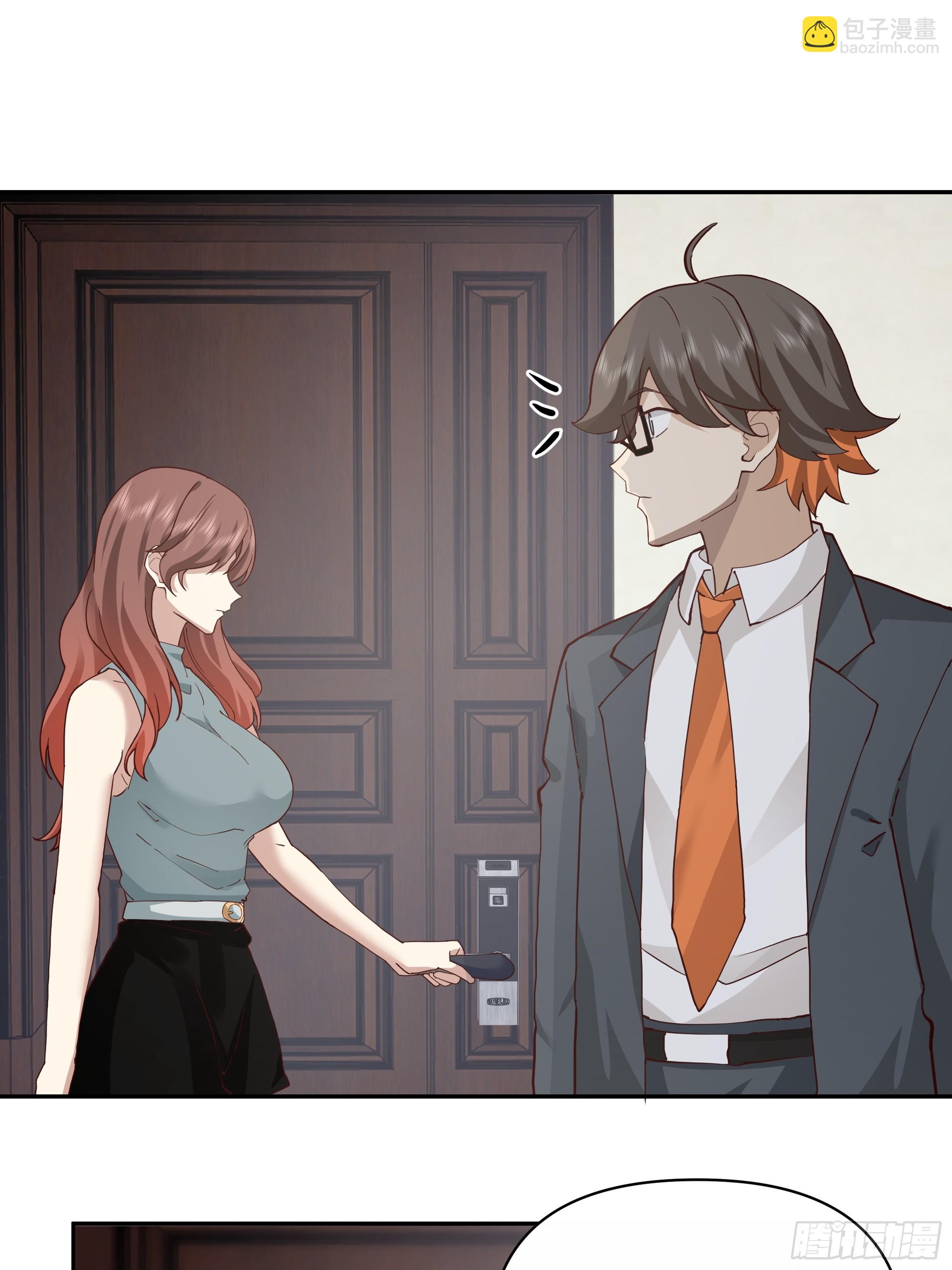 我真沒想重生啊 - 人生如戲，全靠演技 - 4