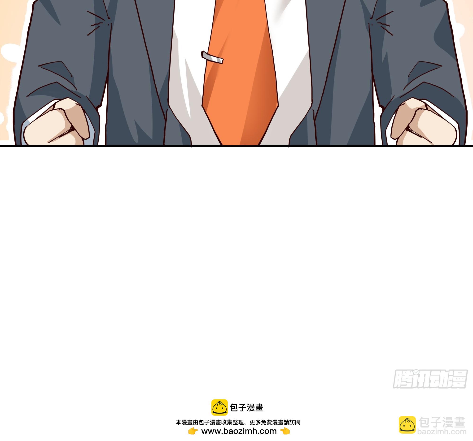 我真沒想重生啊 - 人生如戲，全靠演技 - 2