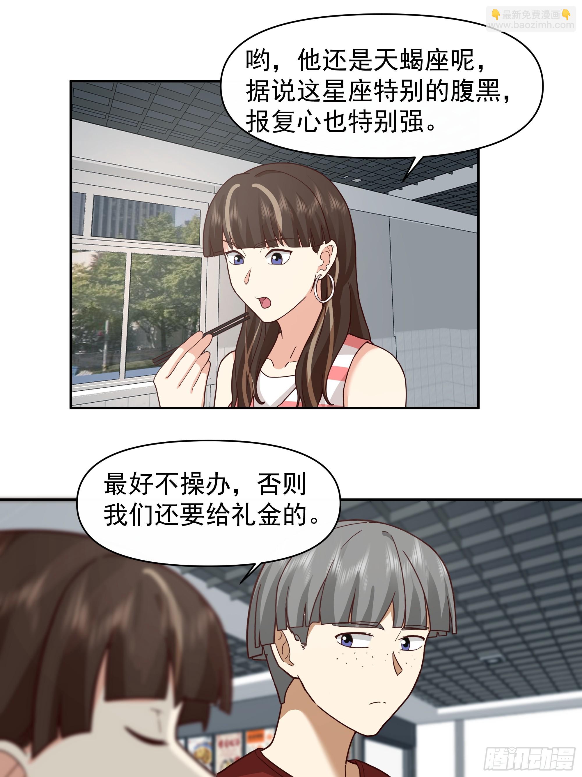 我真沒想重生啊 - 窮在鬧市無人問，富在深山有遠親 - 6