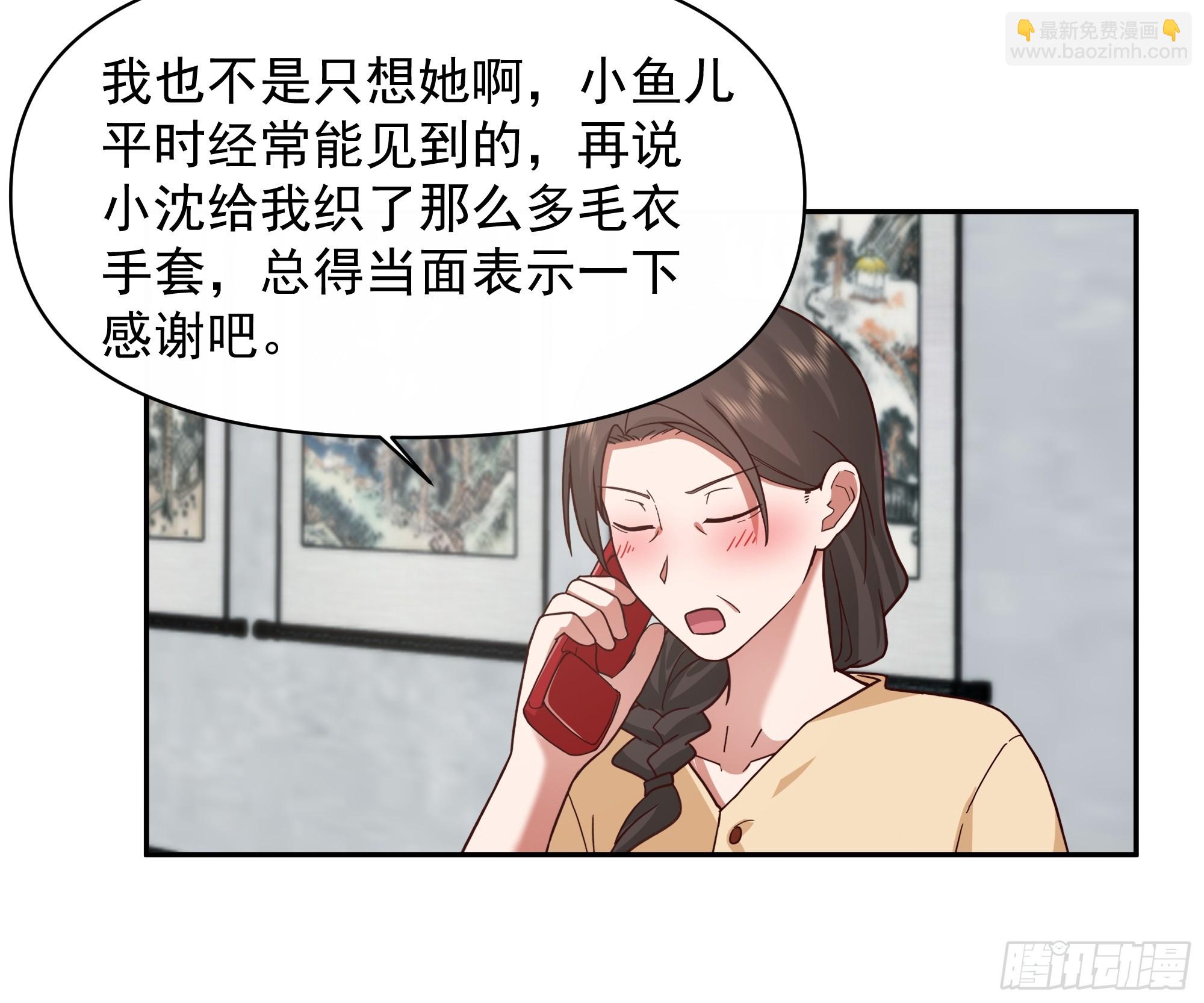 我真沒想重生啊 - 窮在鬧市無人問，富在深山有遠親 - 5