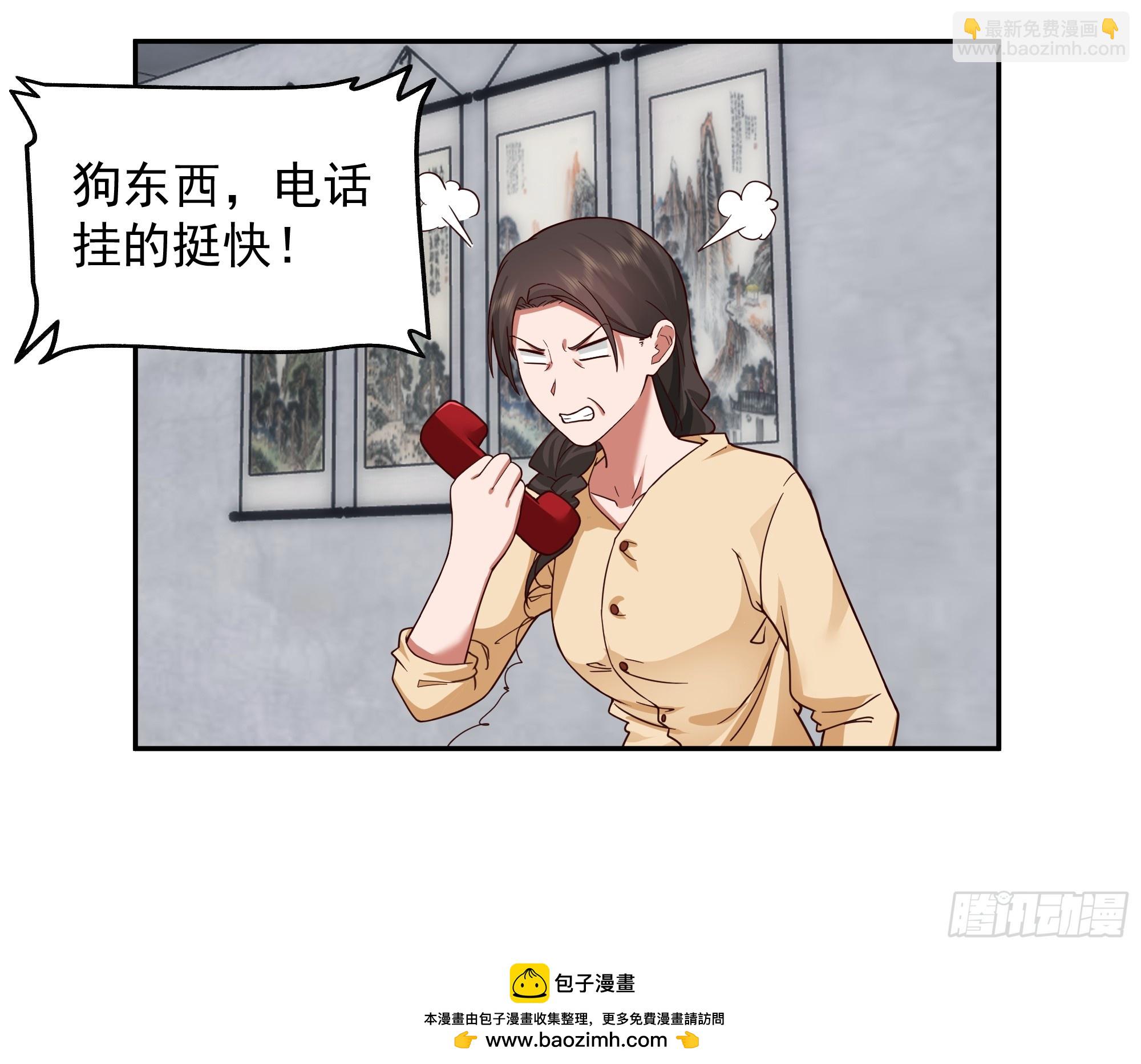 我真沒想重生啊 - 窮在鬧市無人問，富在深山有遠親 - 2