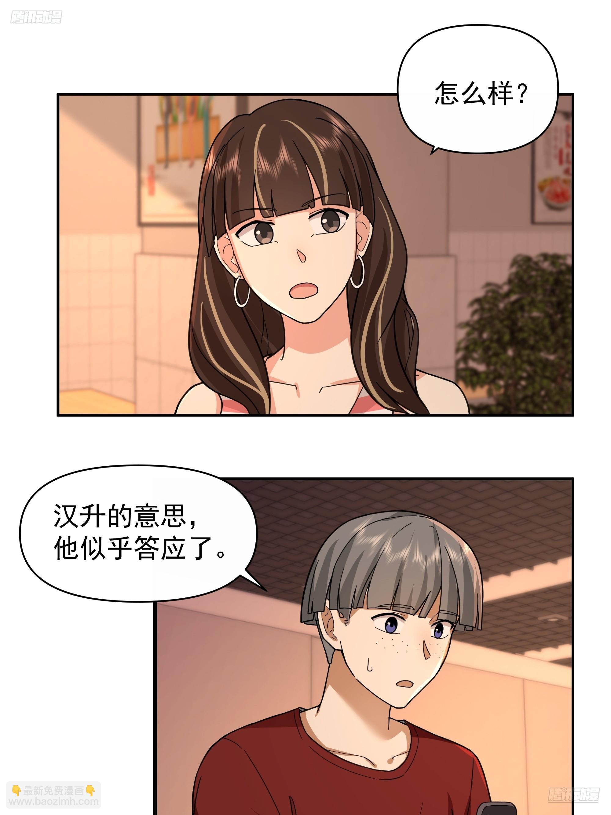 我真沒想重生啊 - 窮在鬧市無人問，富在深山有遠親 - 1