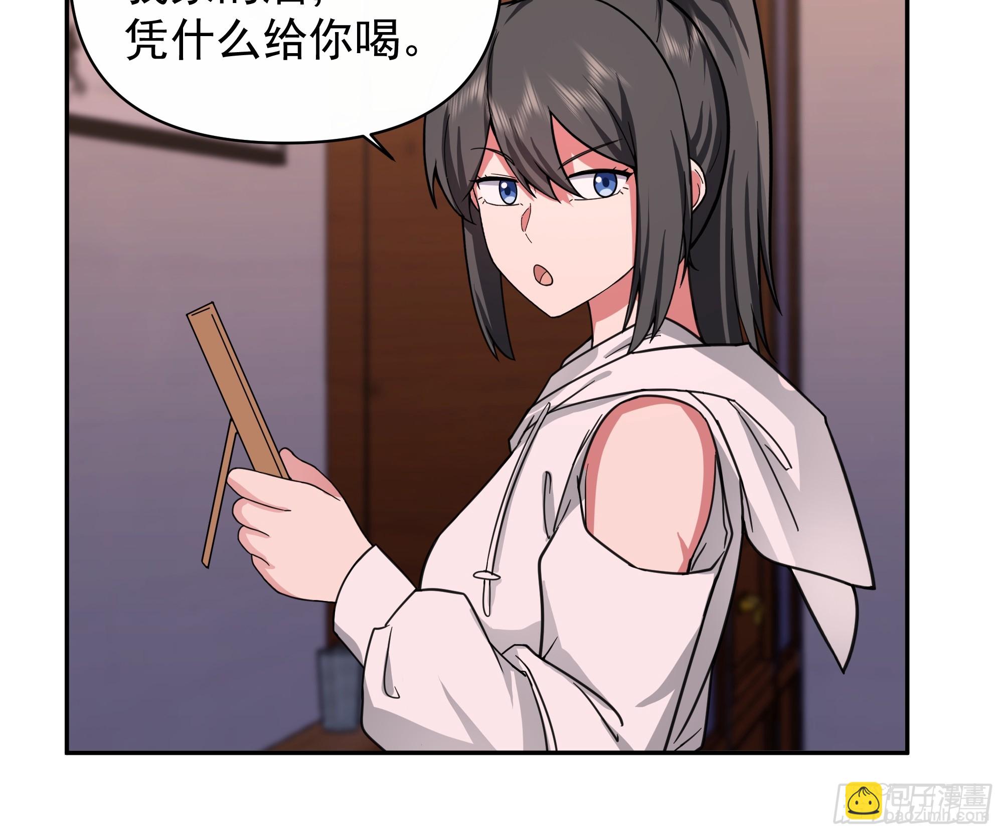 我真沒想重生啊 - 最懷念的日子 - 6