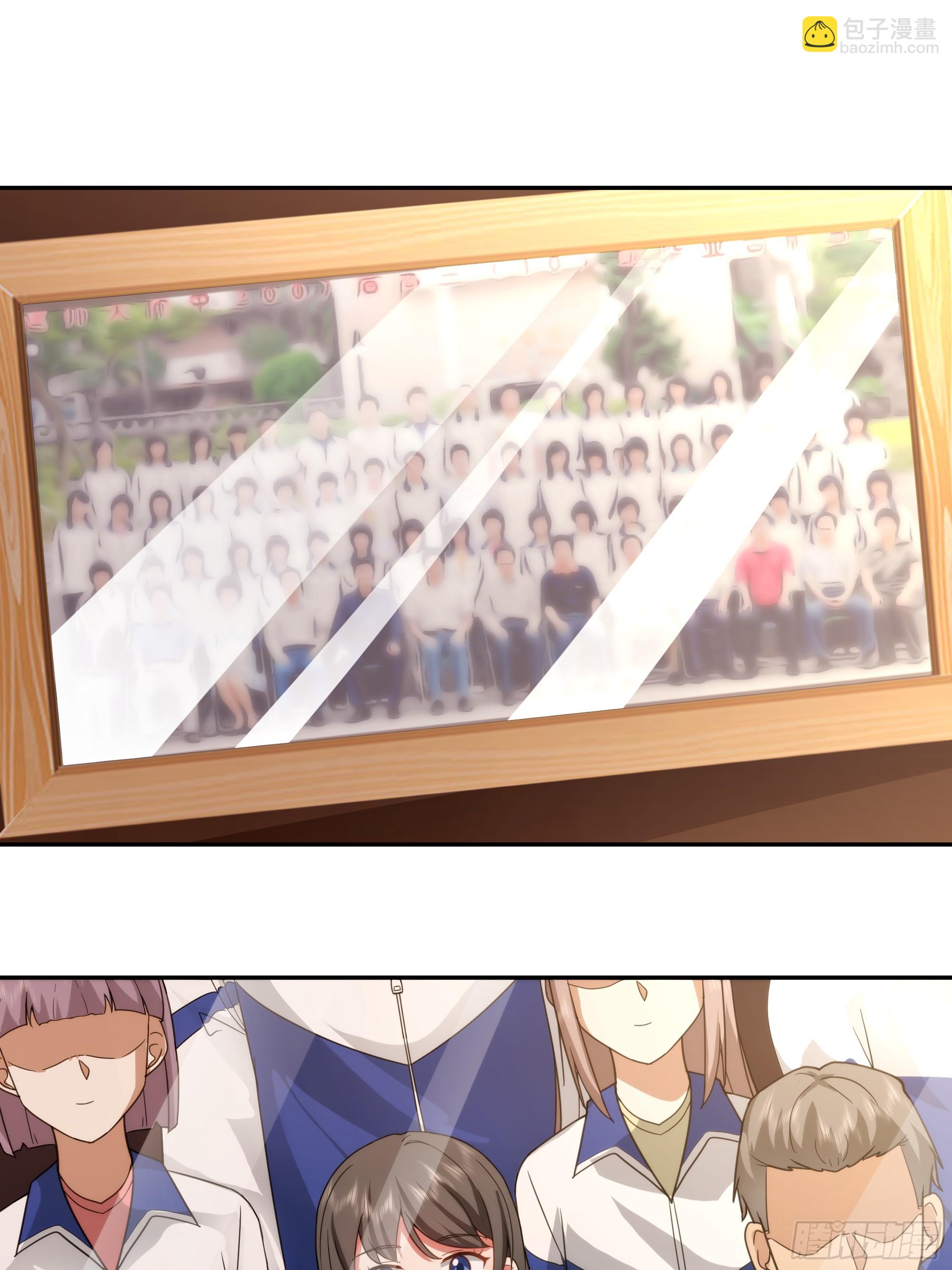 我真沒想重生啊 - 最懷念的日子 - 4