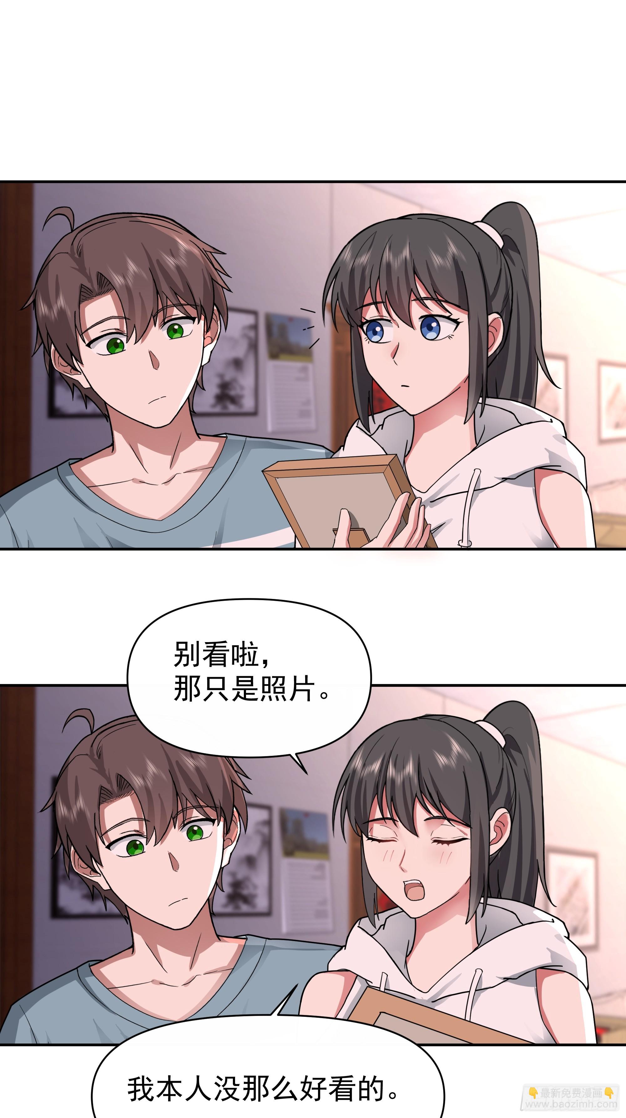 我真沒想重生啊 - 最懷念的日子 - 1