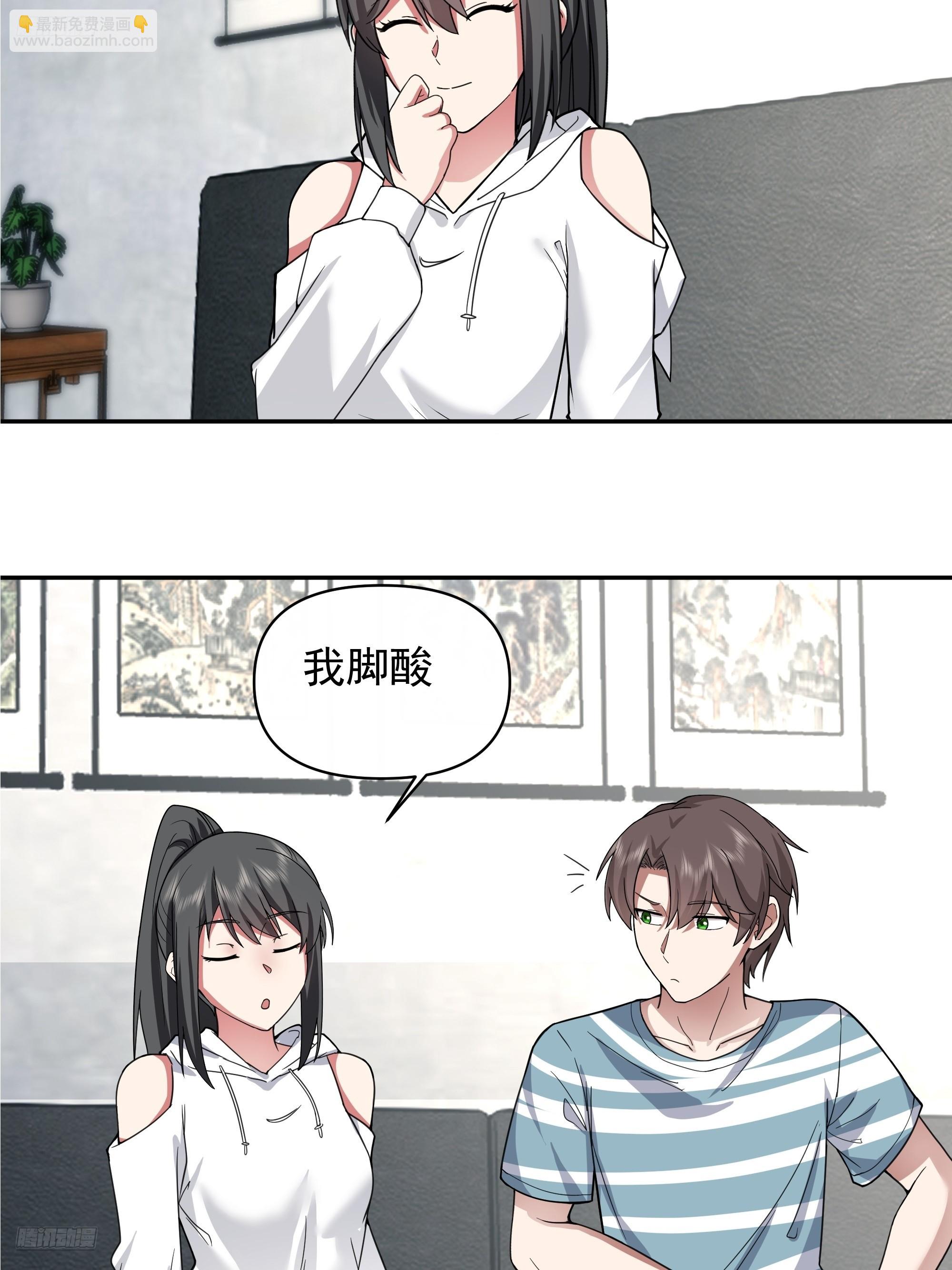 我真沒想重生啊 - 最懷念的日子 - 6