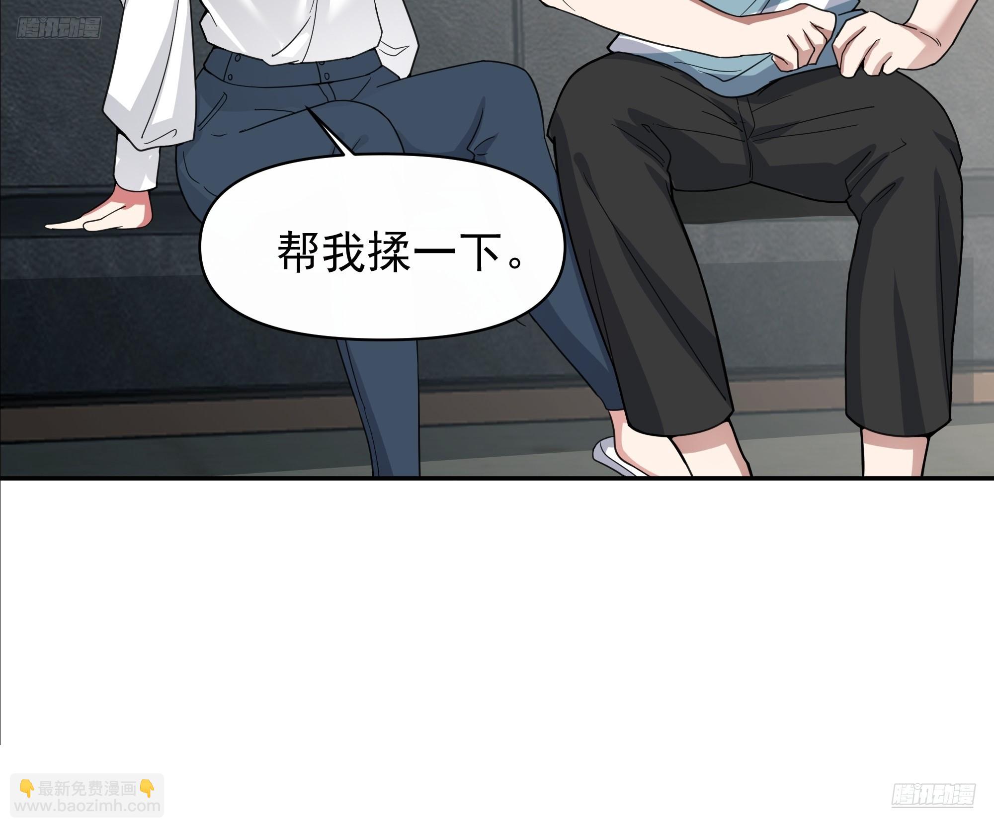 我真沒想重生啊 - 最懷念的日子 - 1